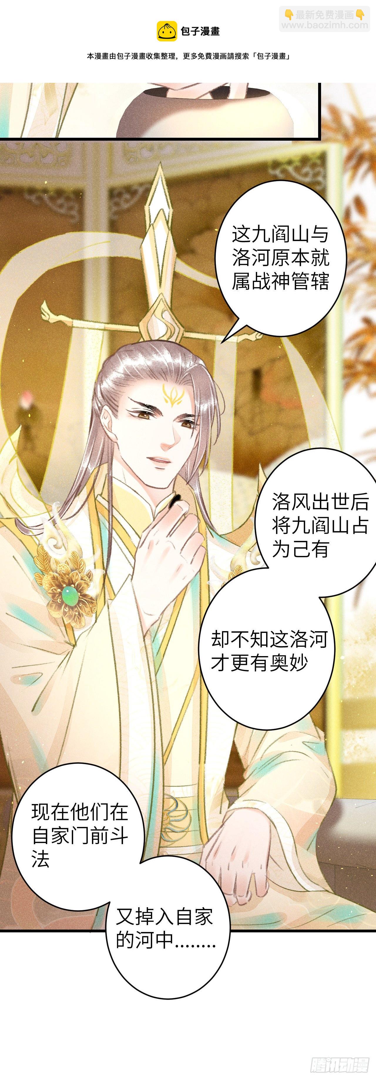 104·丝连藕未断15