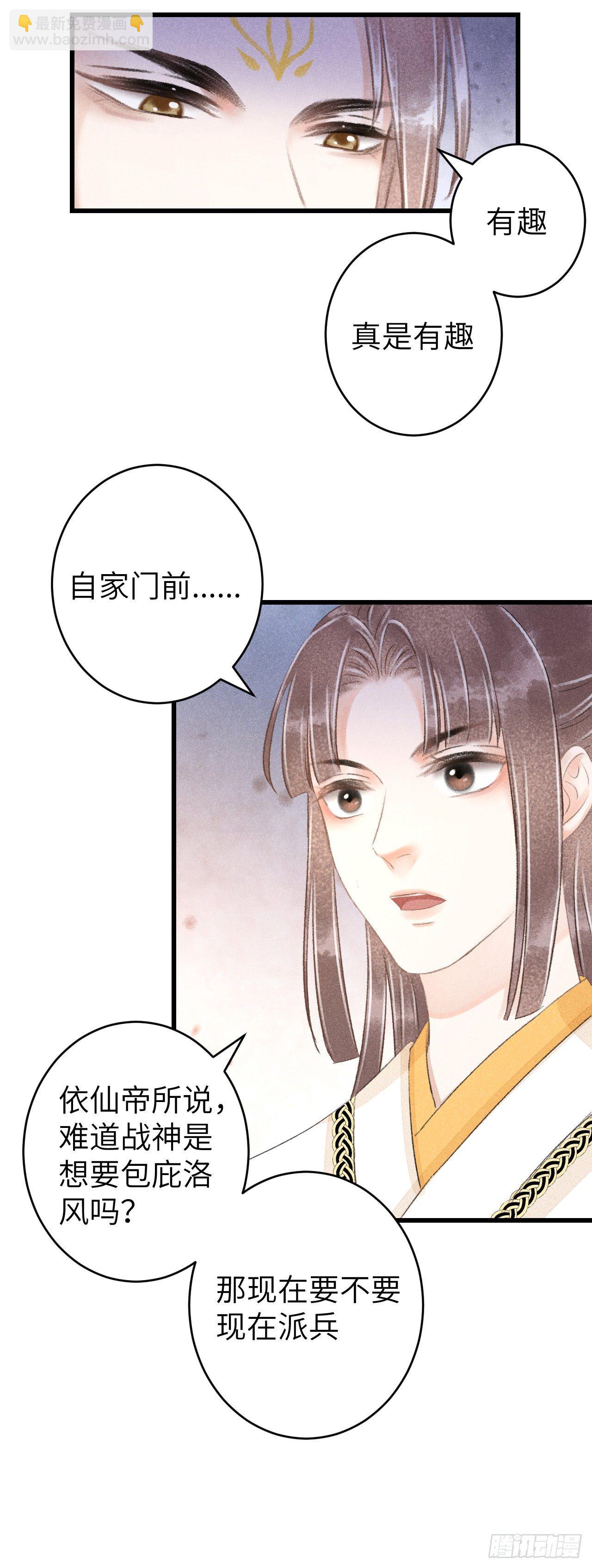 104·丝连藕未断16