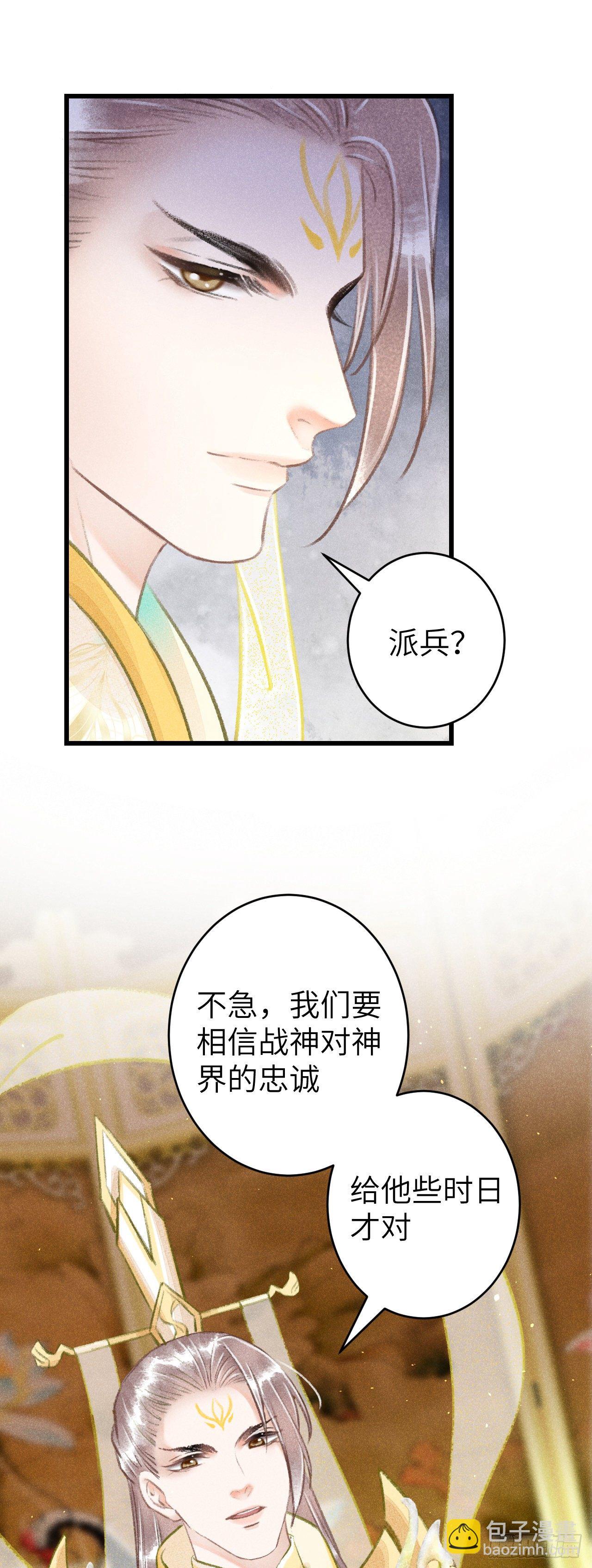 104·丝连藕未断17