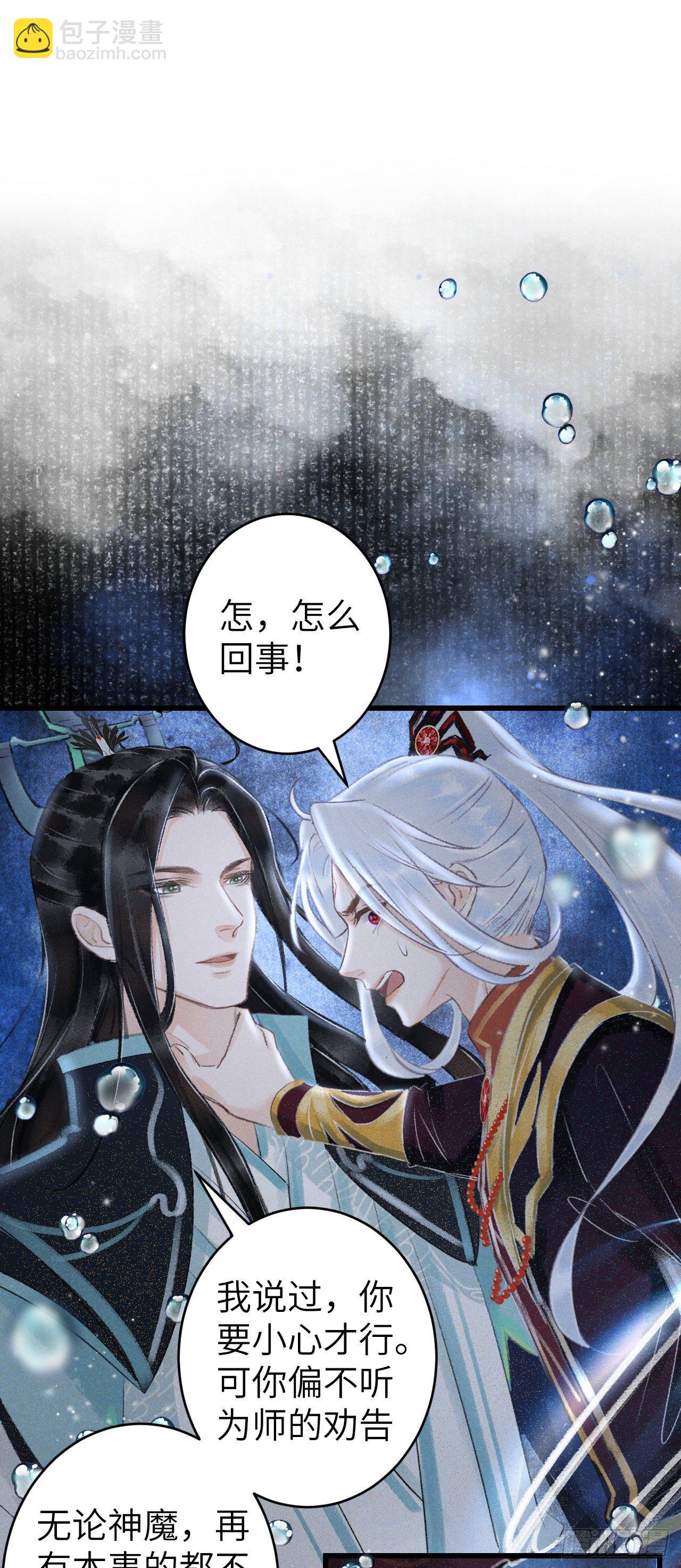 104·丝连藕未断2