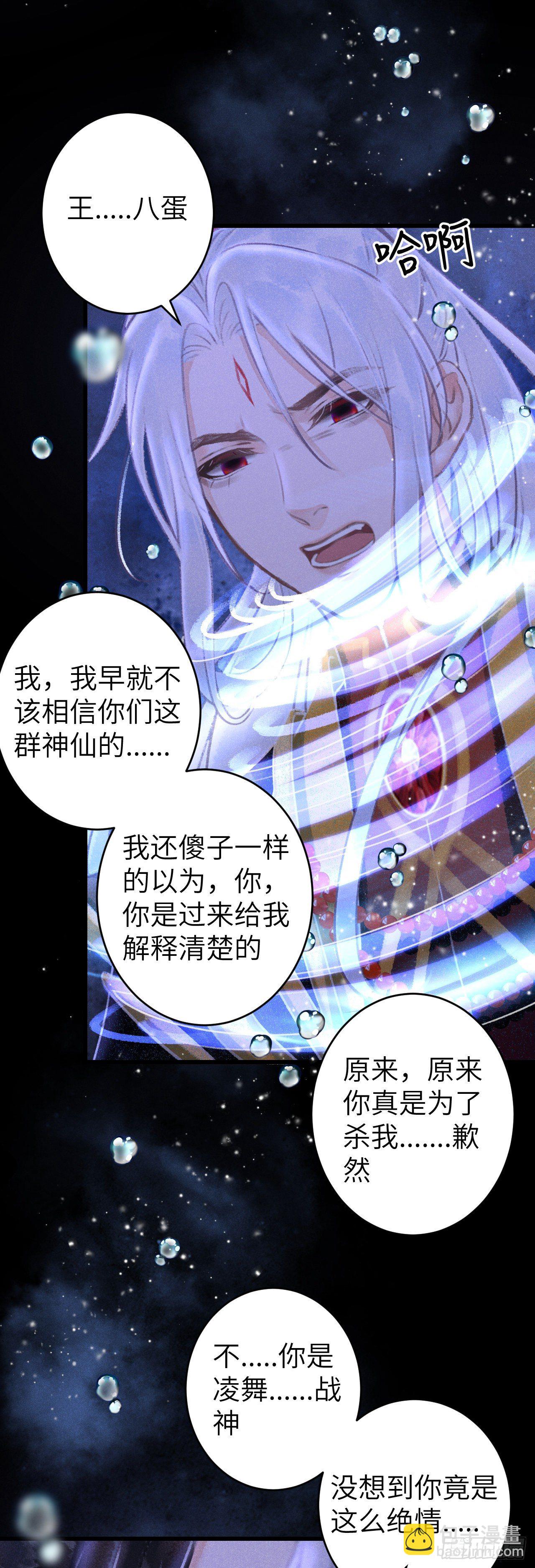 104·丝连藕未断21