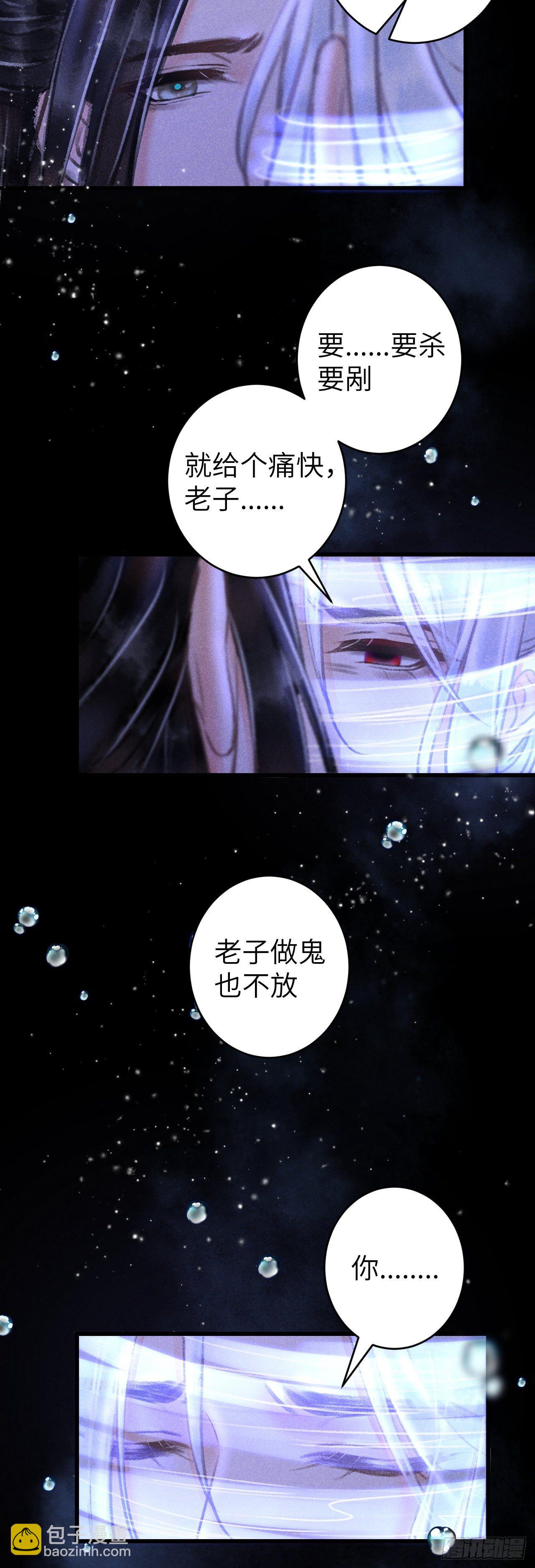 104·丝连藕未断22