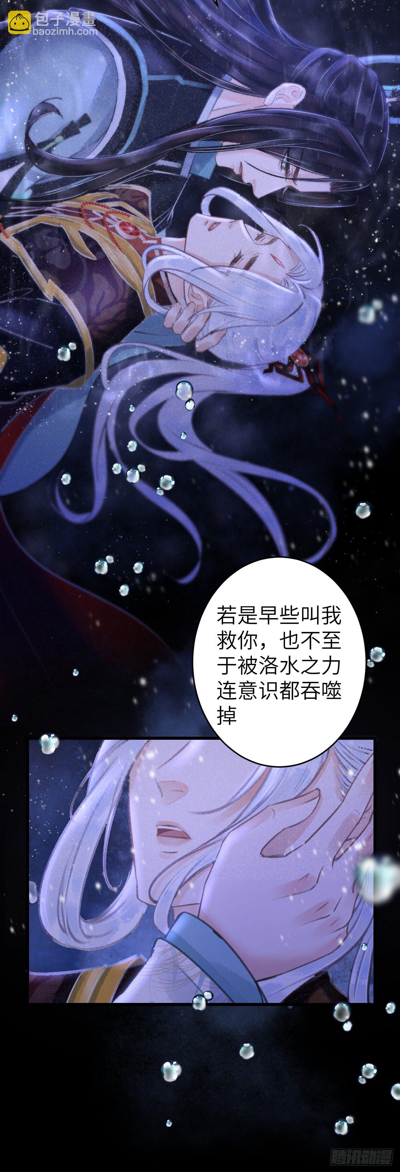 104·丝连藕未断26