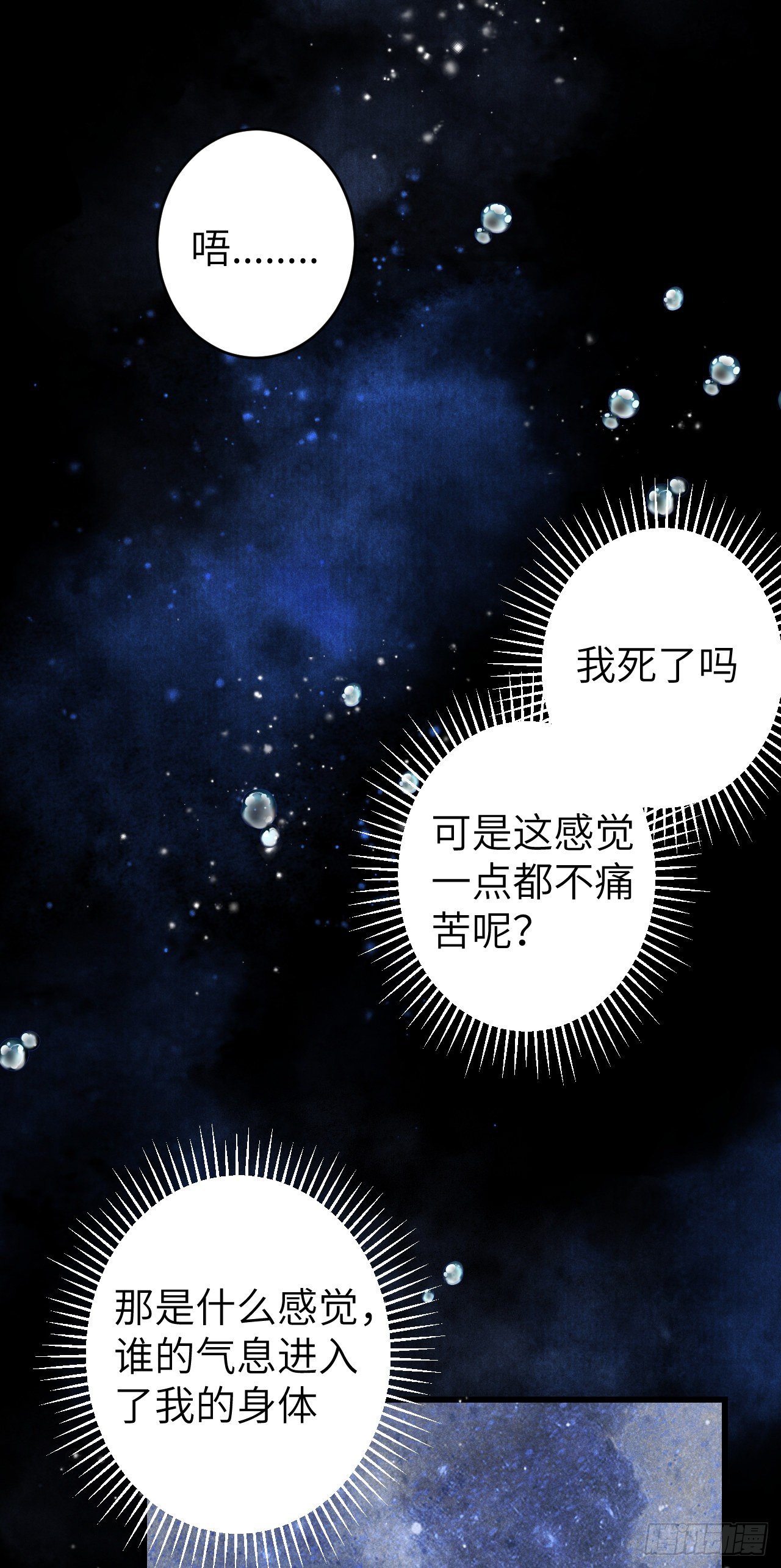 104·丝连藕未断28