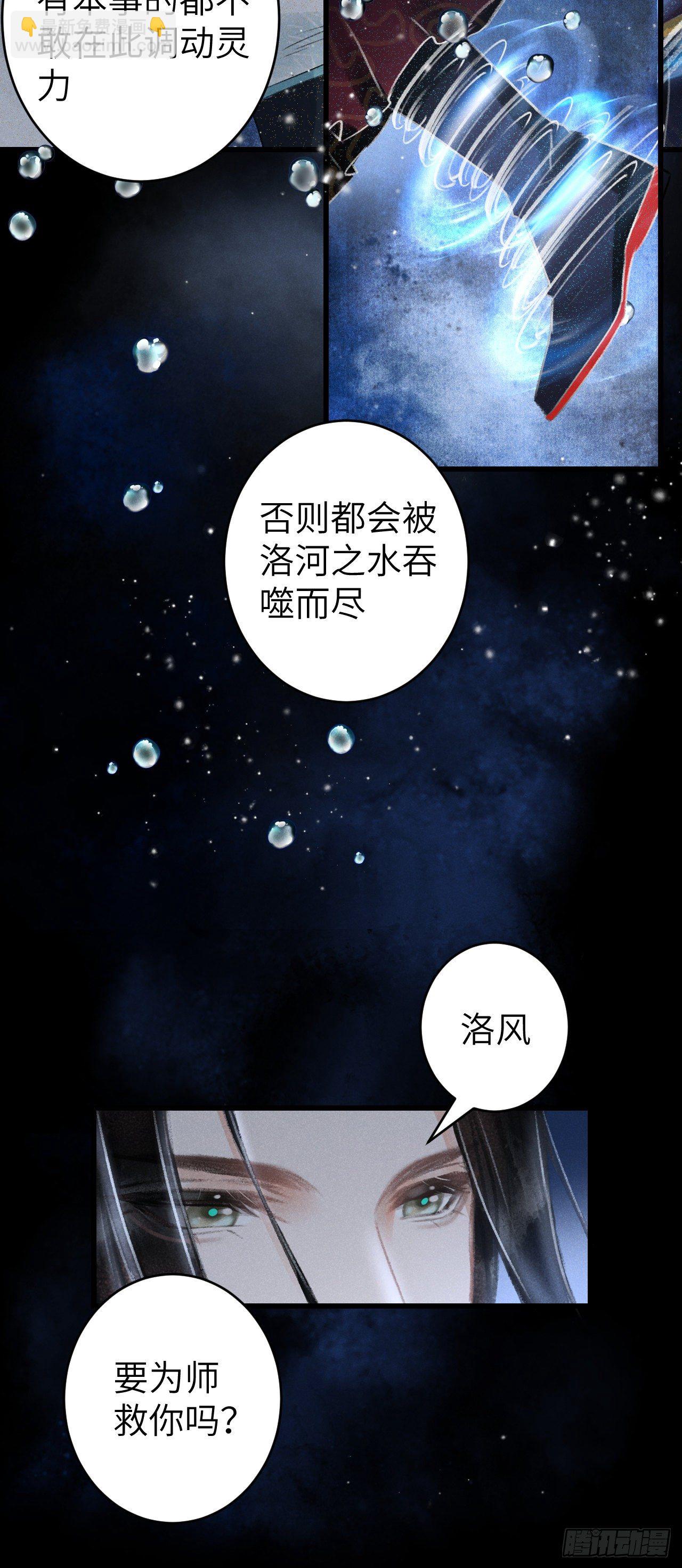 104·丝连藕未断3