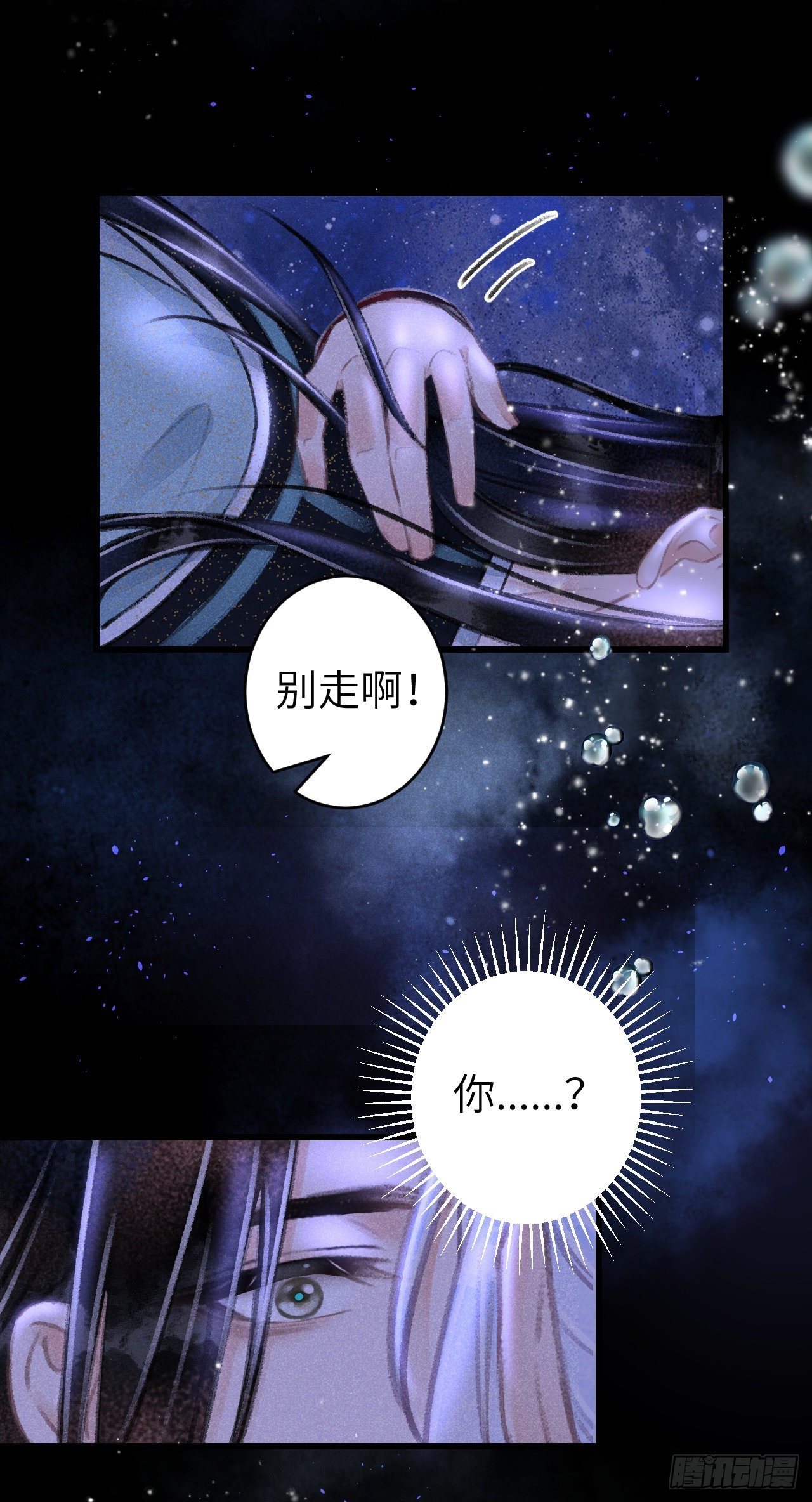 104·丝连藕未断35
