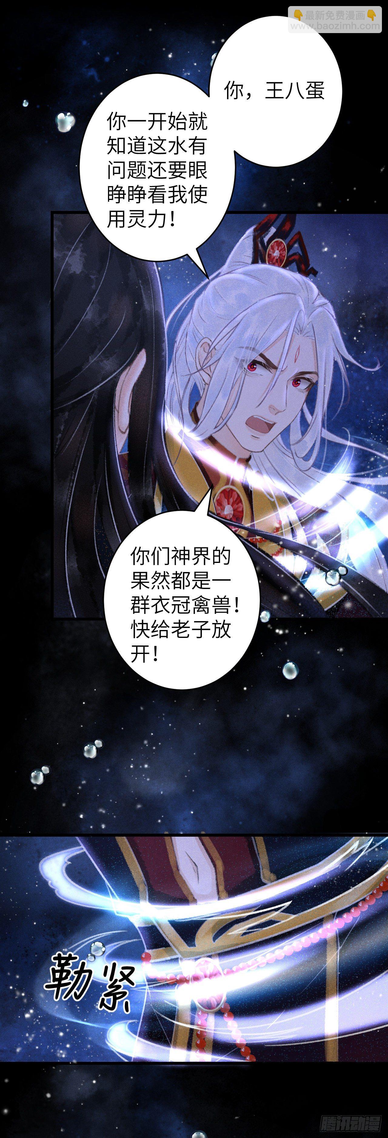 104·丝连藕未断4