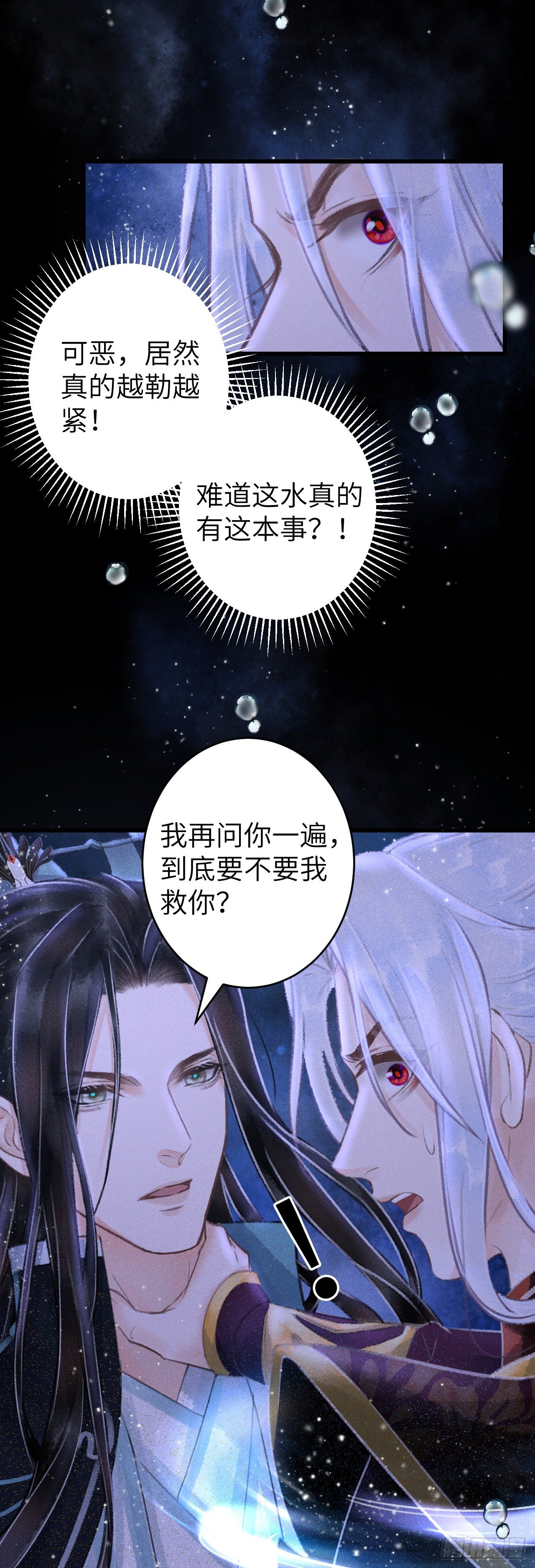 104·丝连藕未断5