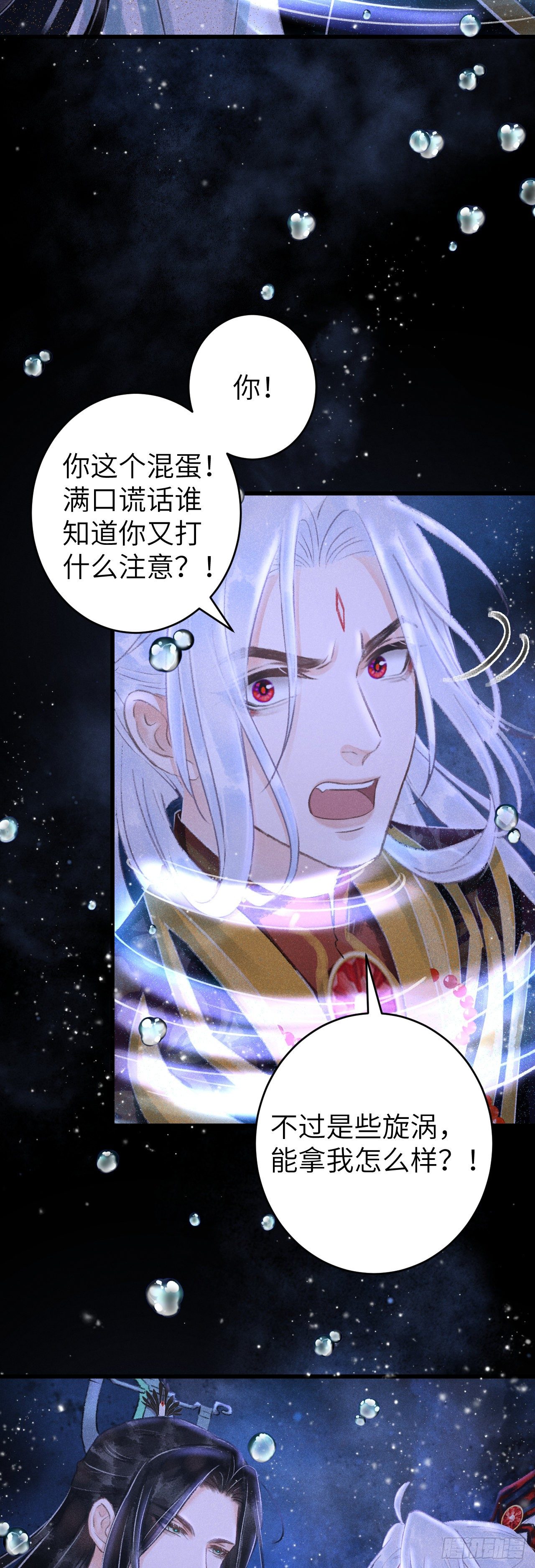 104·丝连藕未断6