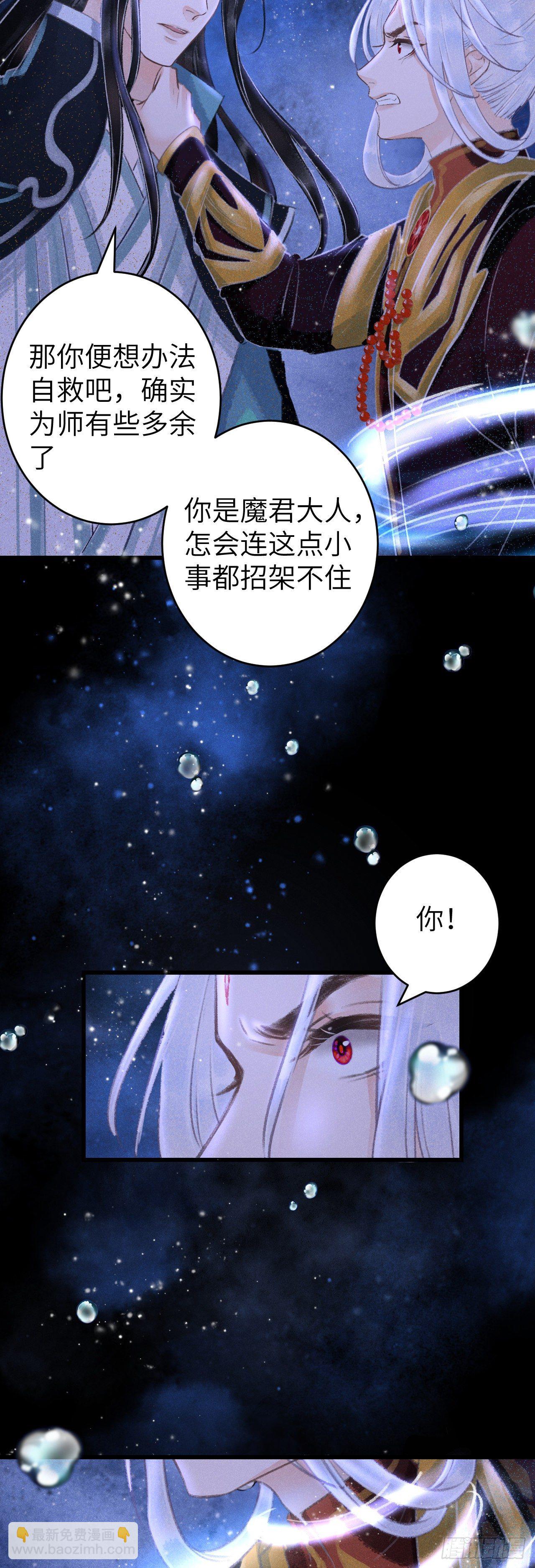 104·丝连藕未断7