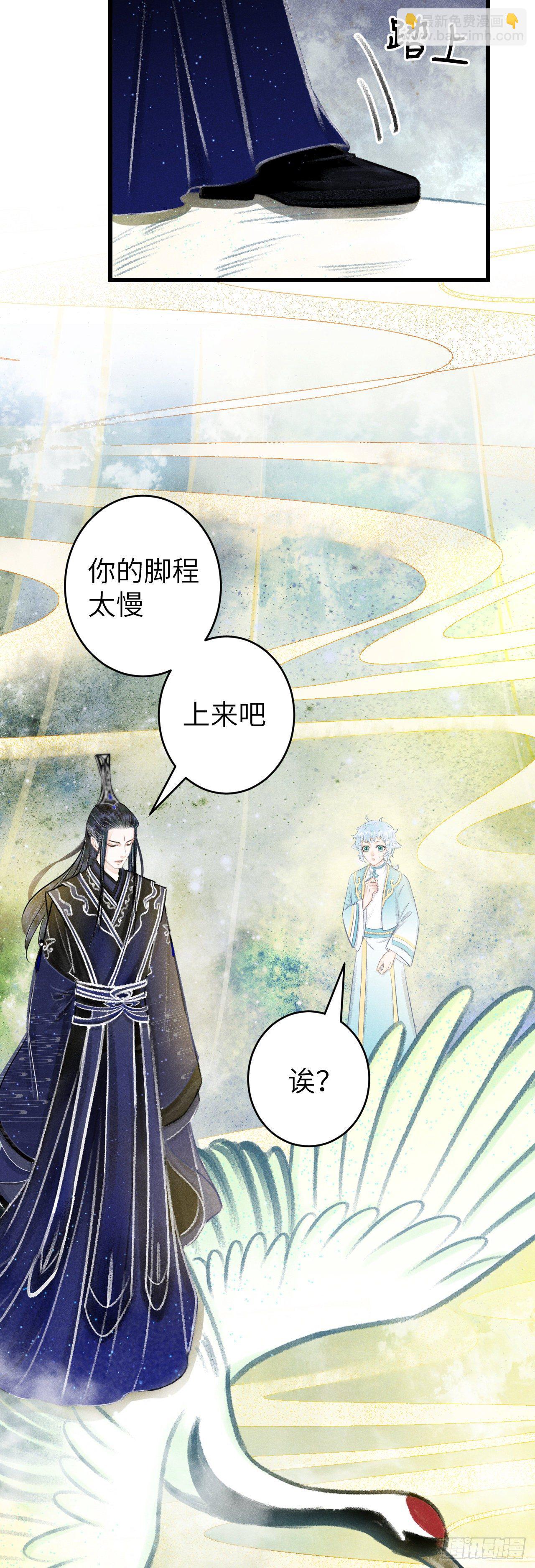 105·唇唇相对的含义……13
