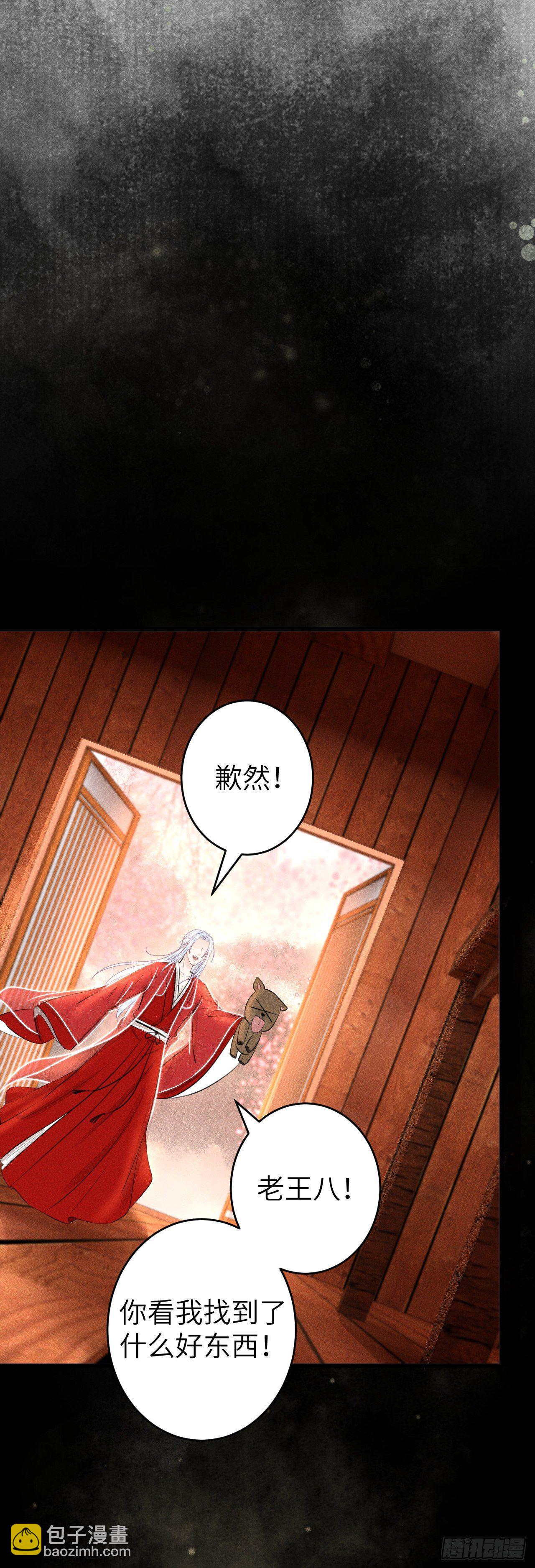 105·唇唇相对的含义……15