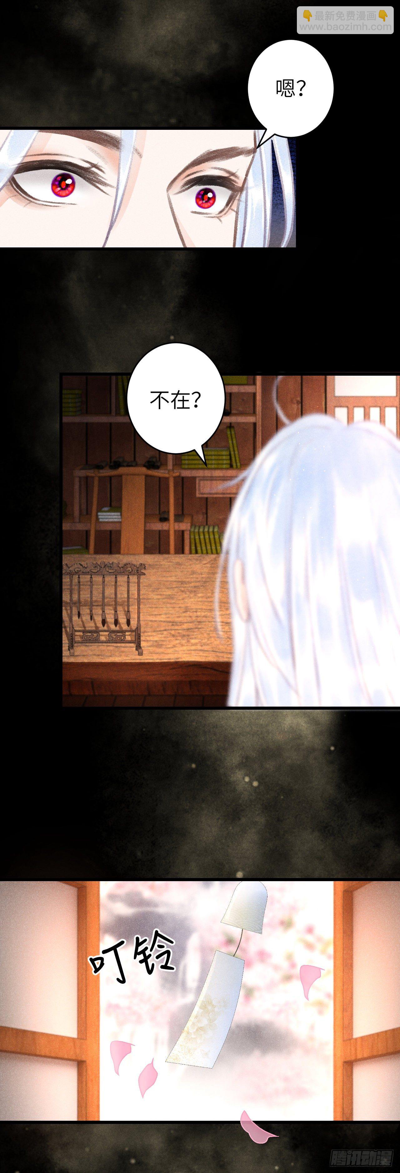 105·唇唇相对的含义……16