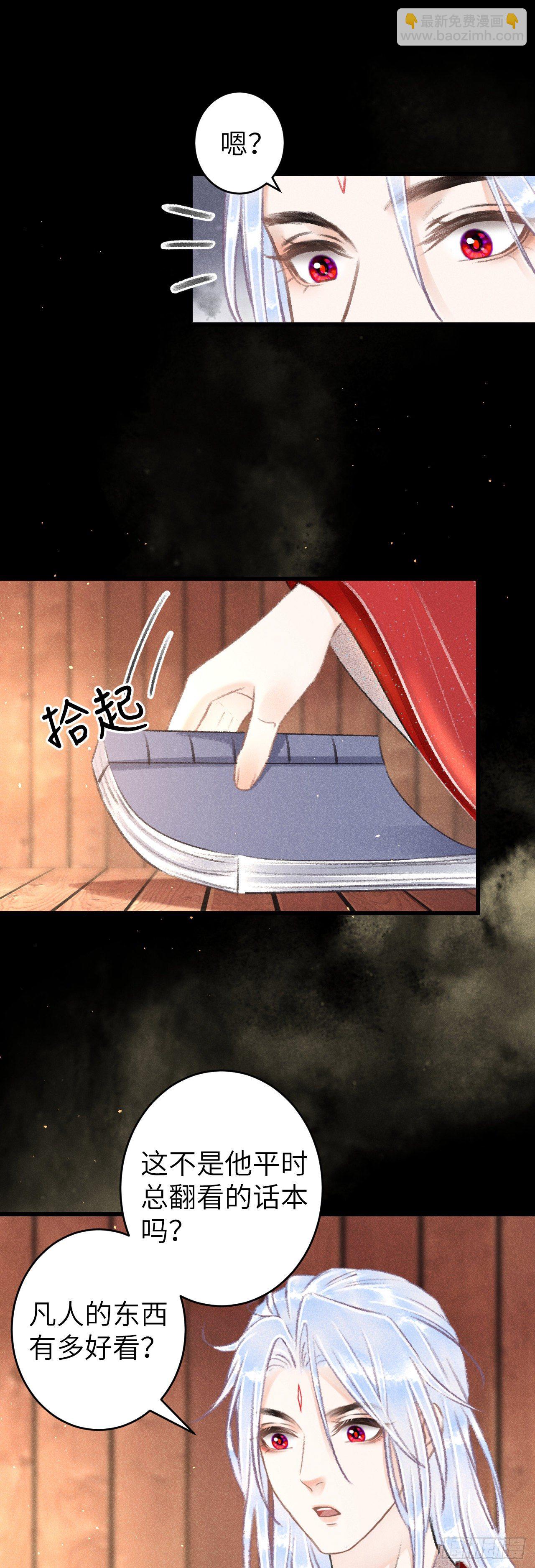 105·唇唇相对的含义……18
