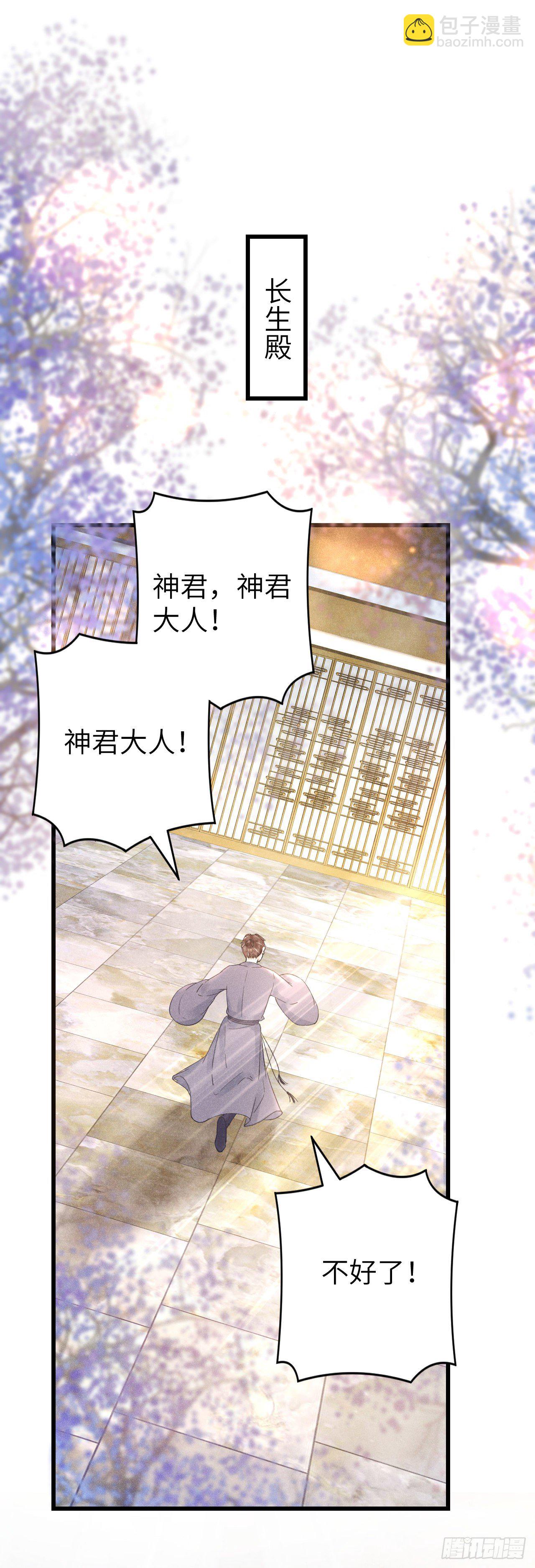 105·唇唇相对的含义……2