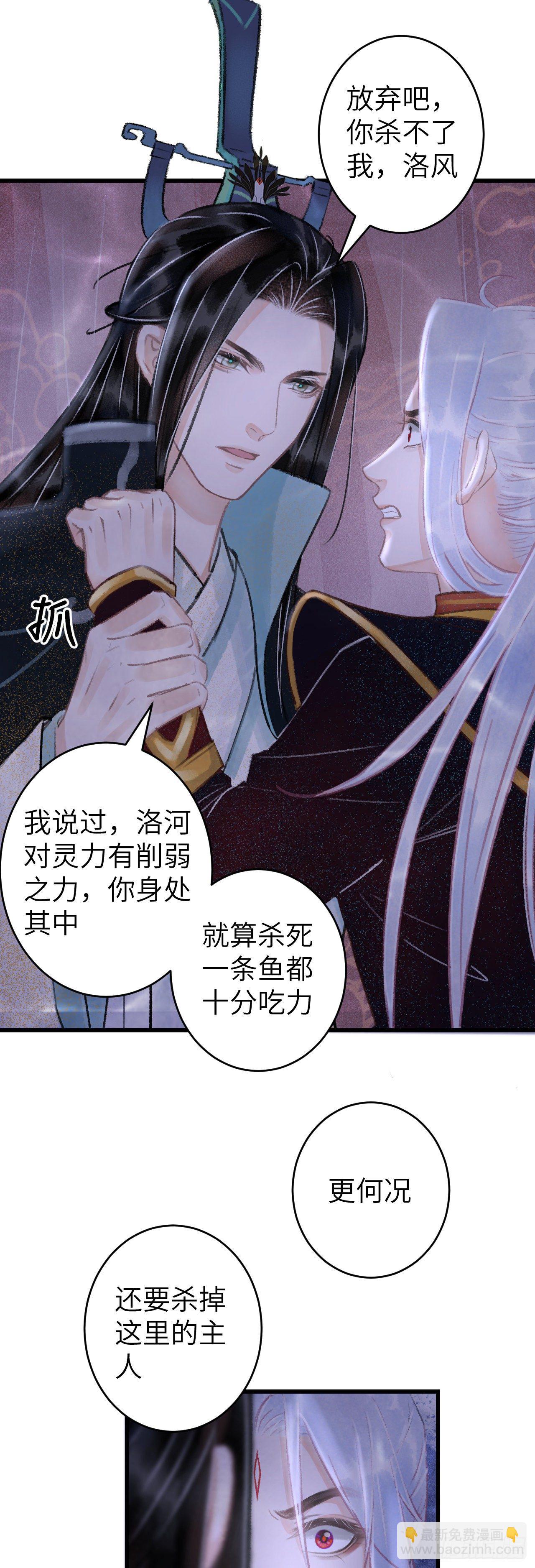 105·唇唇相对的含义……30