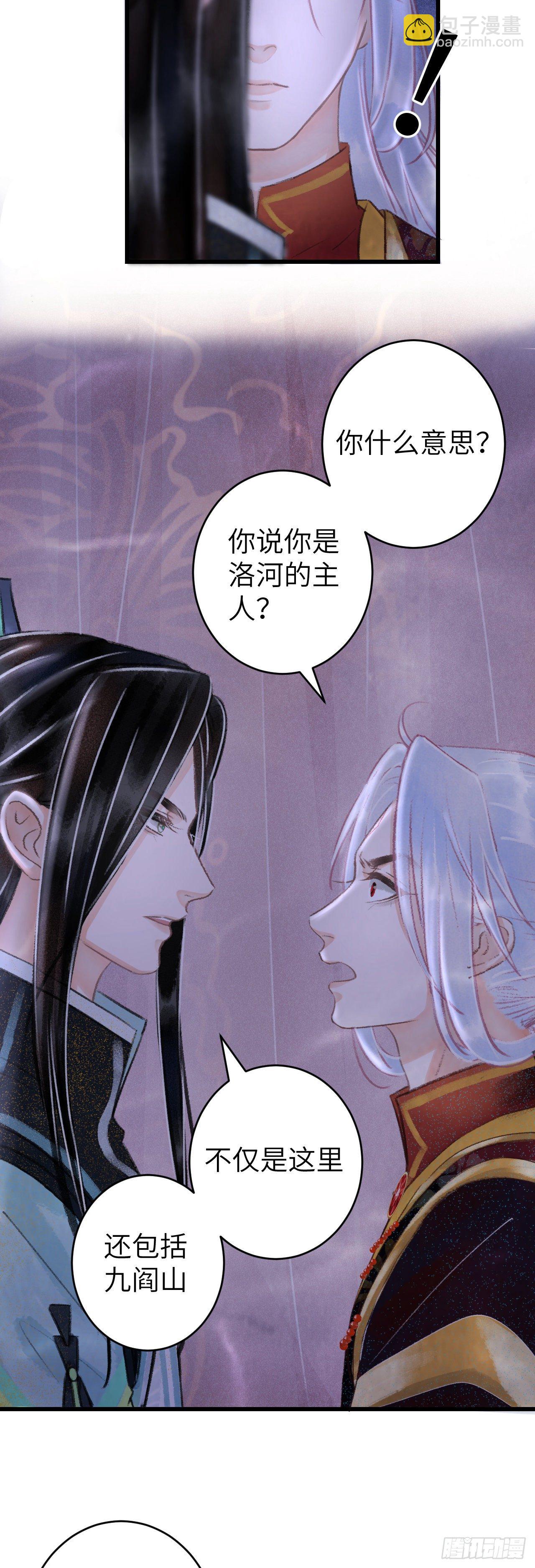 105·唇唇相对的含义……31