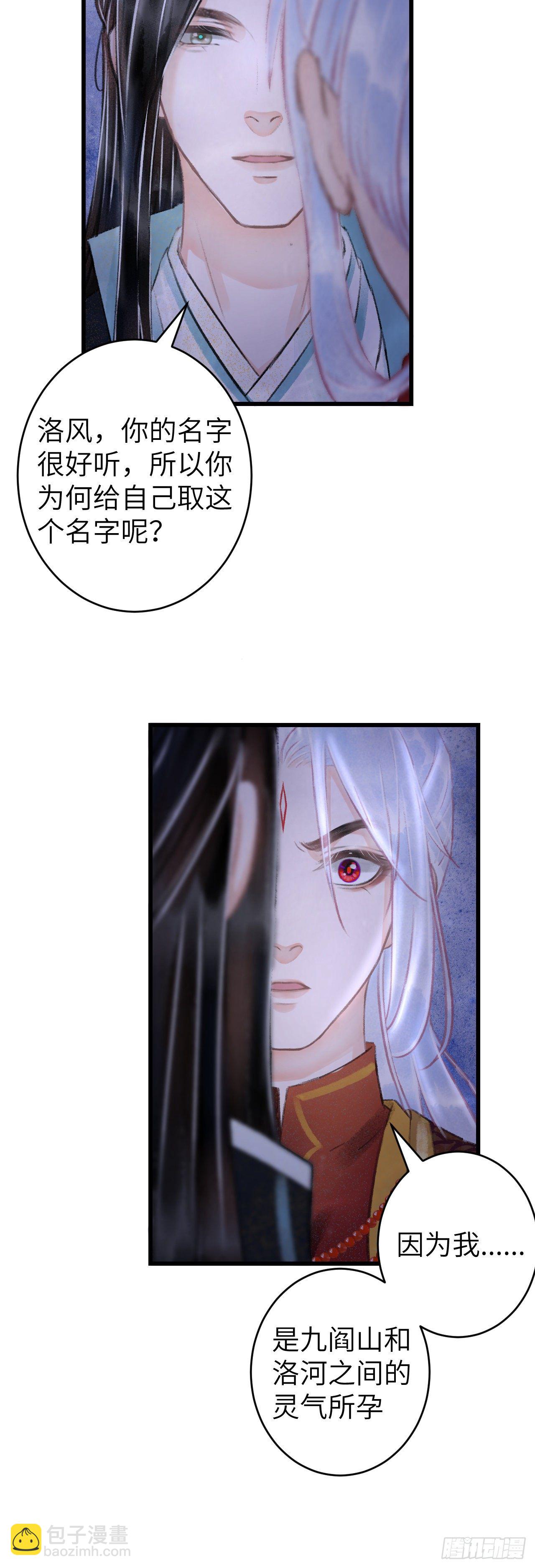 105·唇唇相对的含义……33