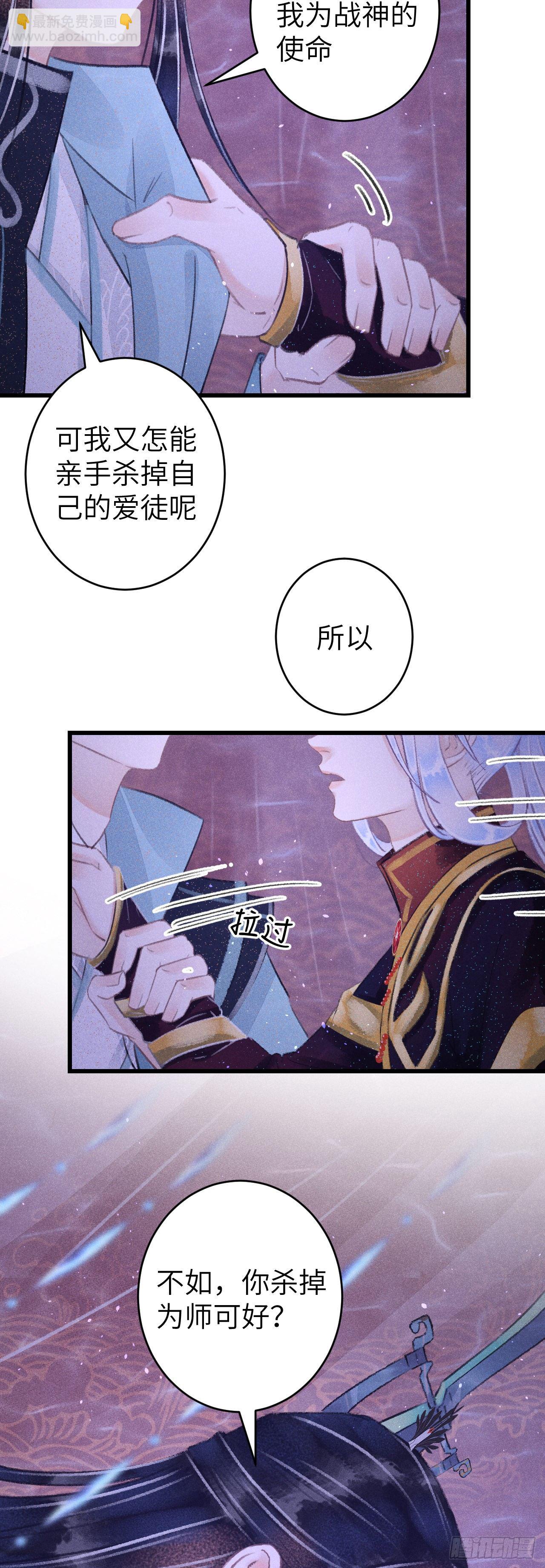 105·唇唇相对的含义……35