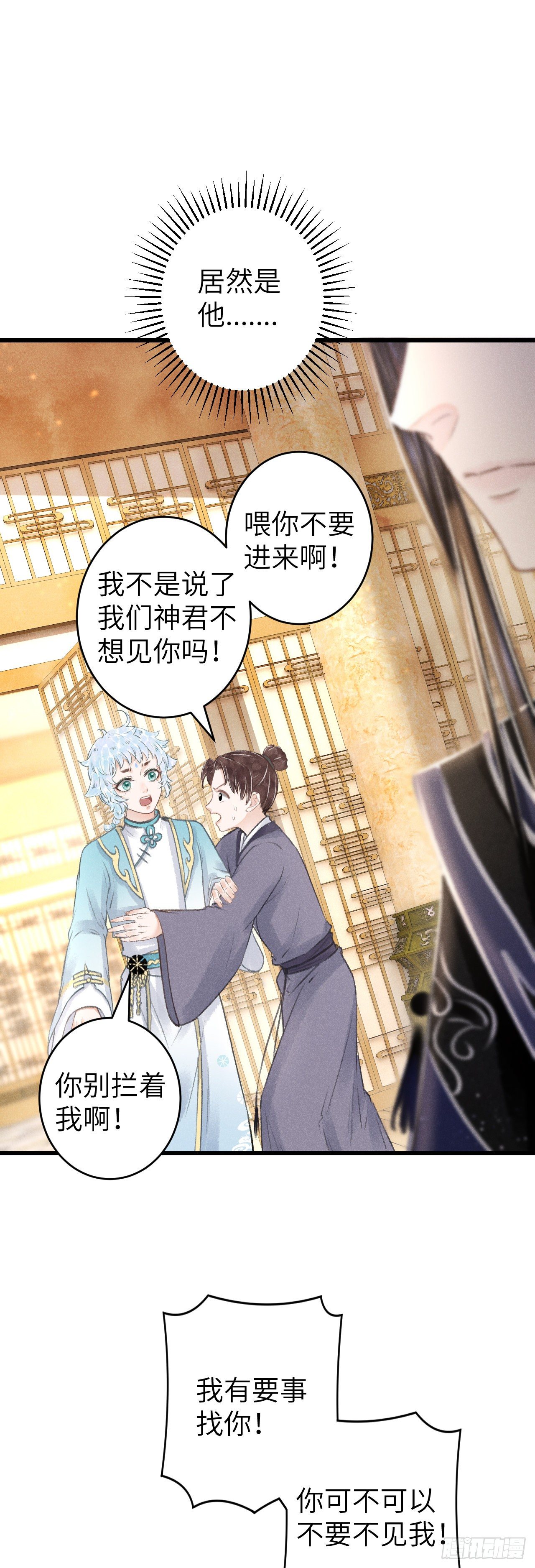 105·唇唇相对的含义……5