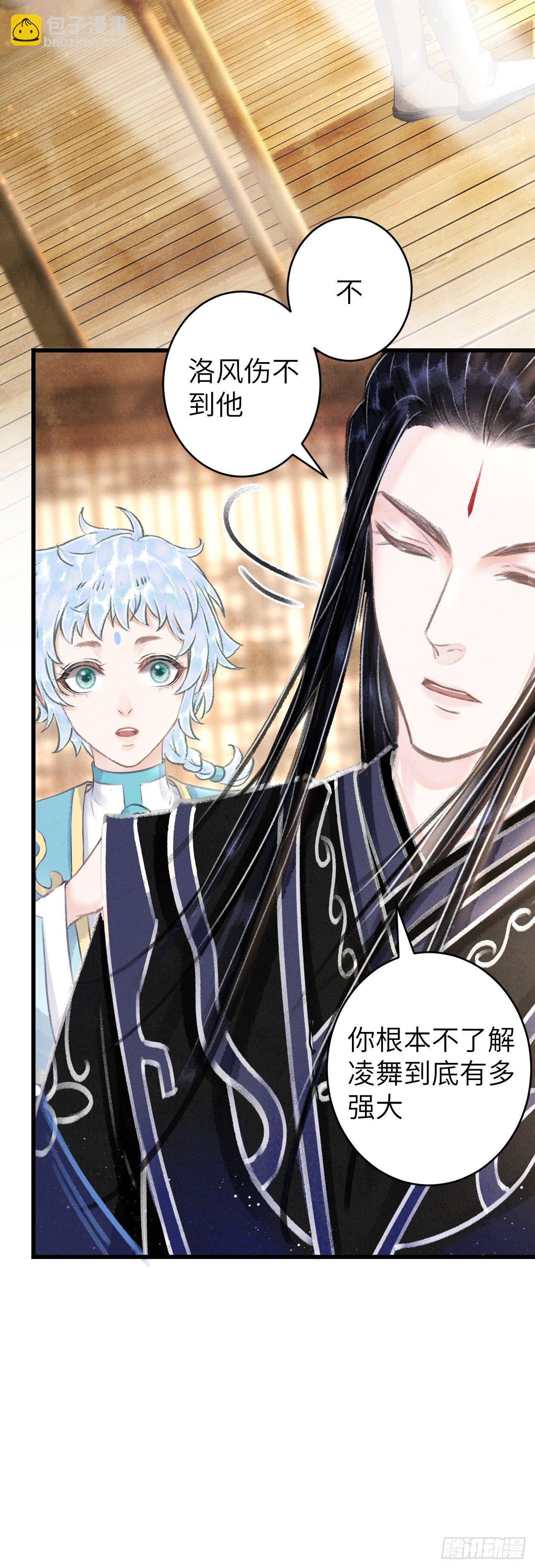105·唇唇相对的含义……9