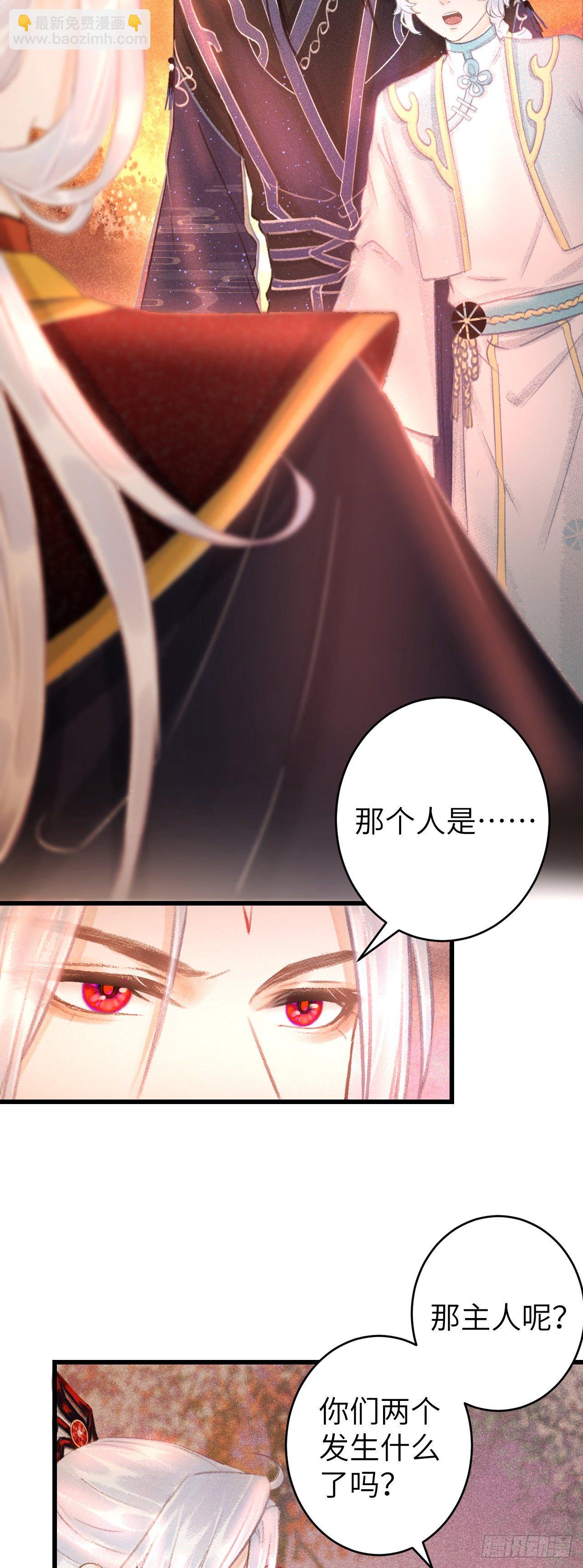 107·蛟龙断尾，大鹏断翅15