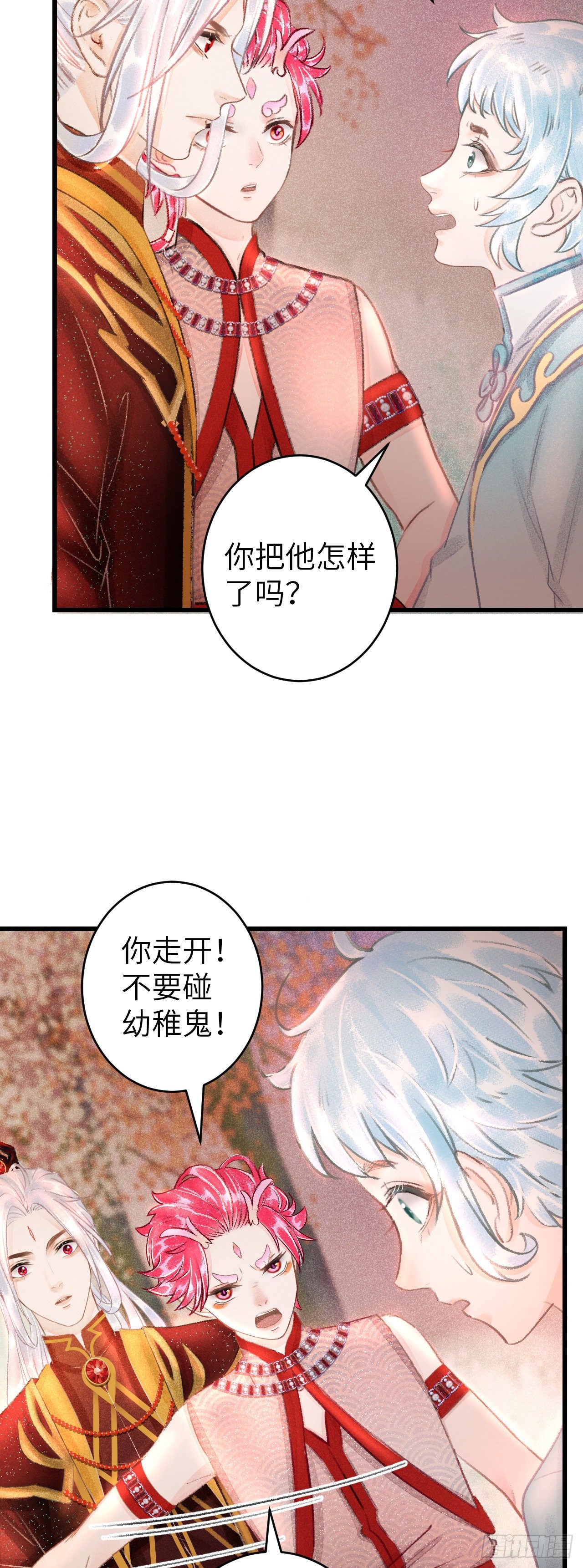 107·蛟龙断尾，大鹏断翅16