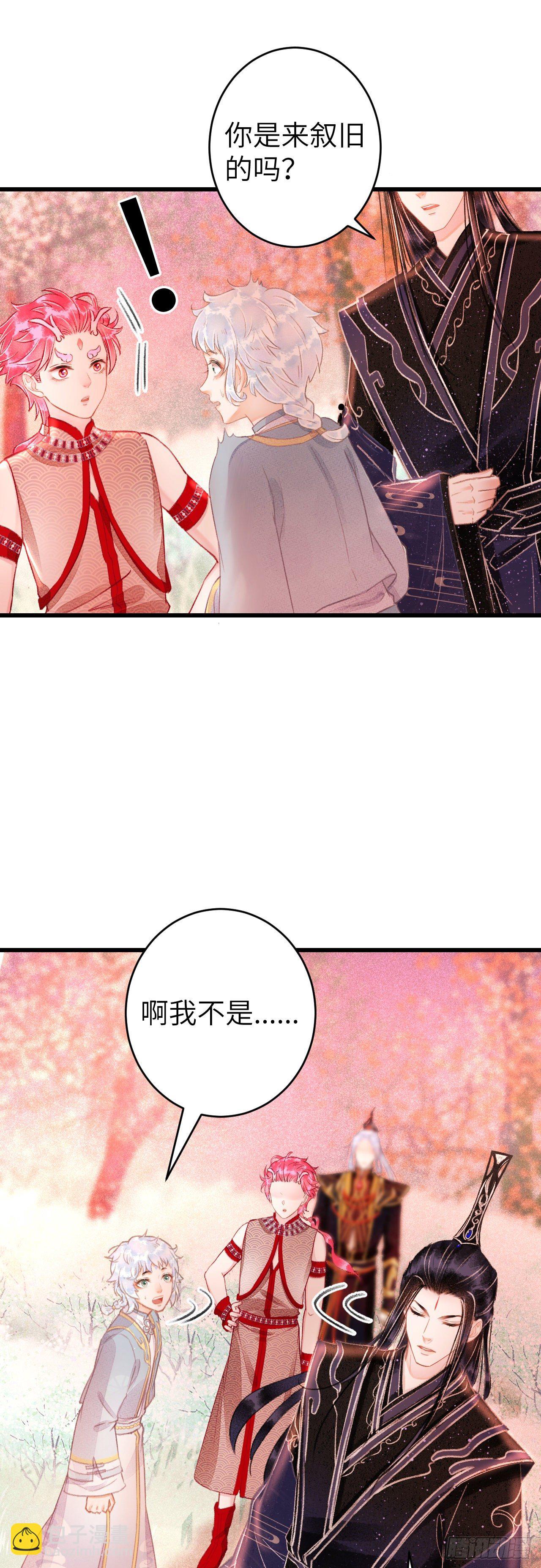 107·蛟龙断尾，大鹏断翅18