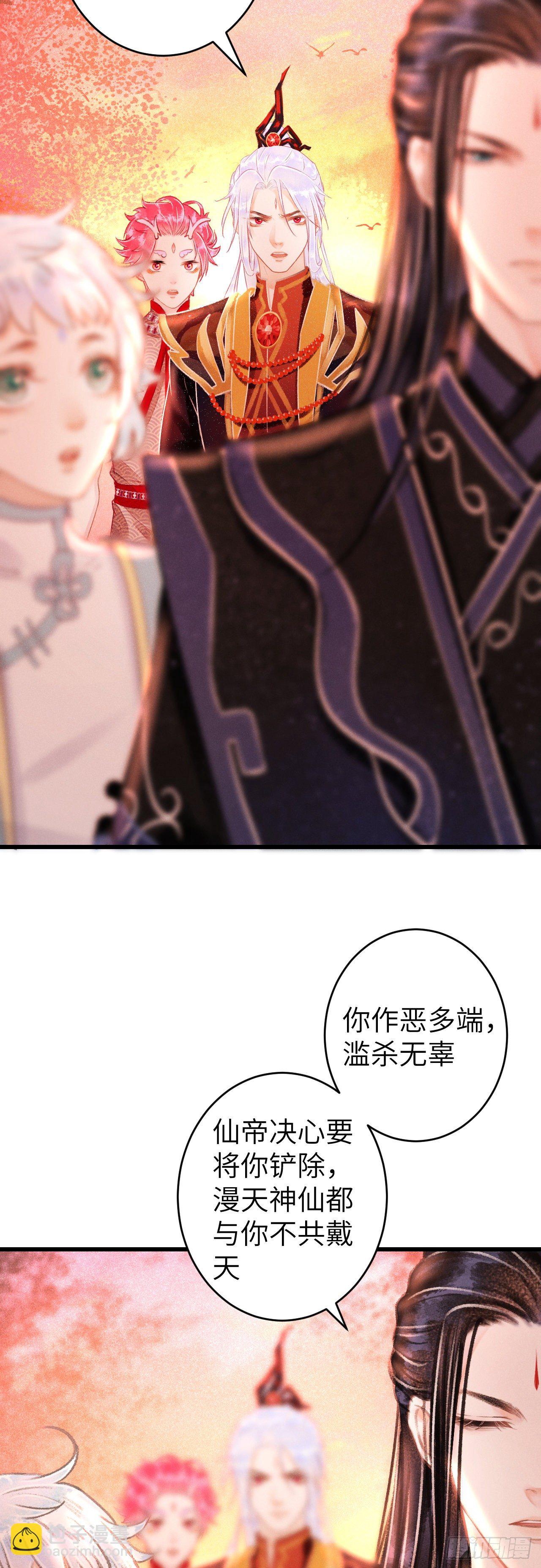 107·蛟龙断尾，大鹏断翅20