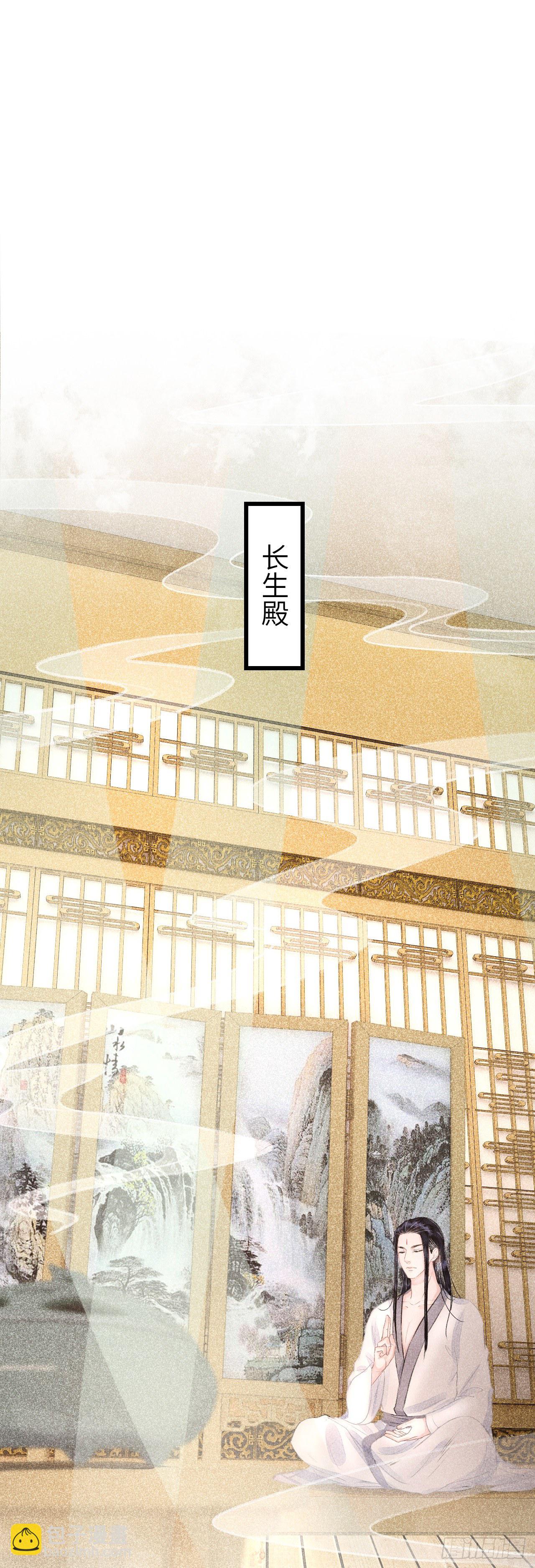 108·情为何物？16