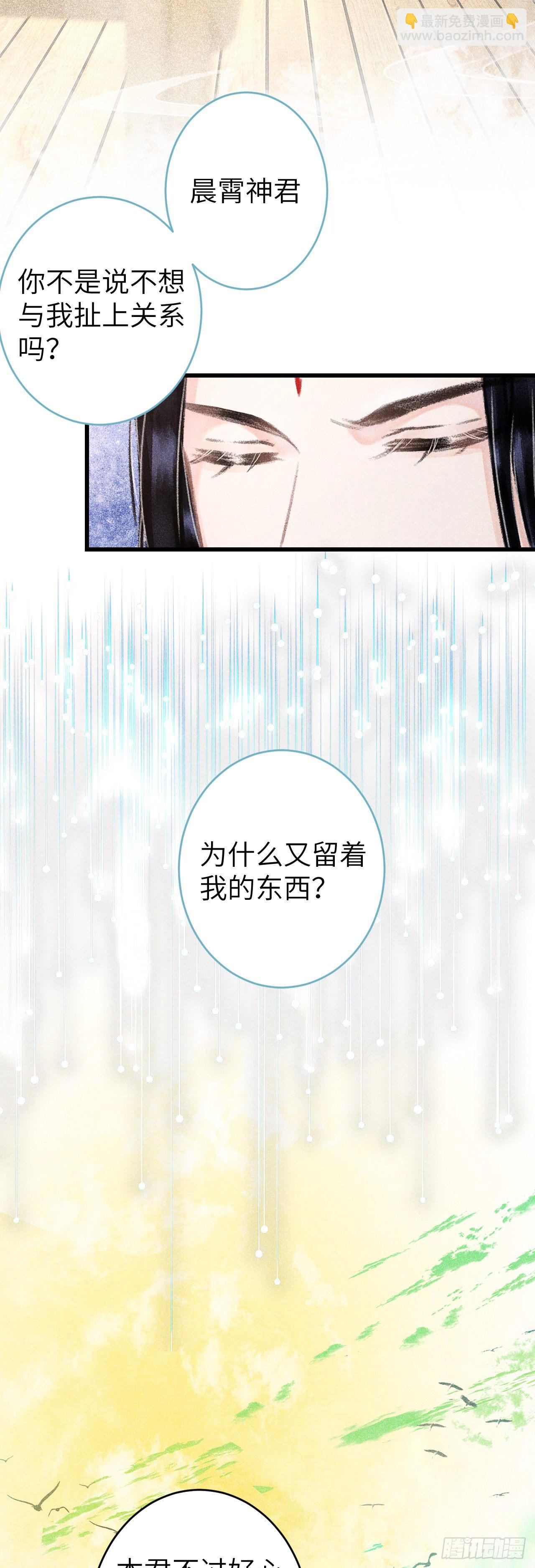 108·情为何物？17