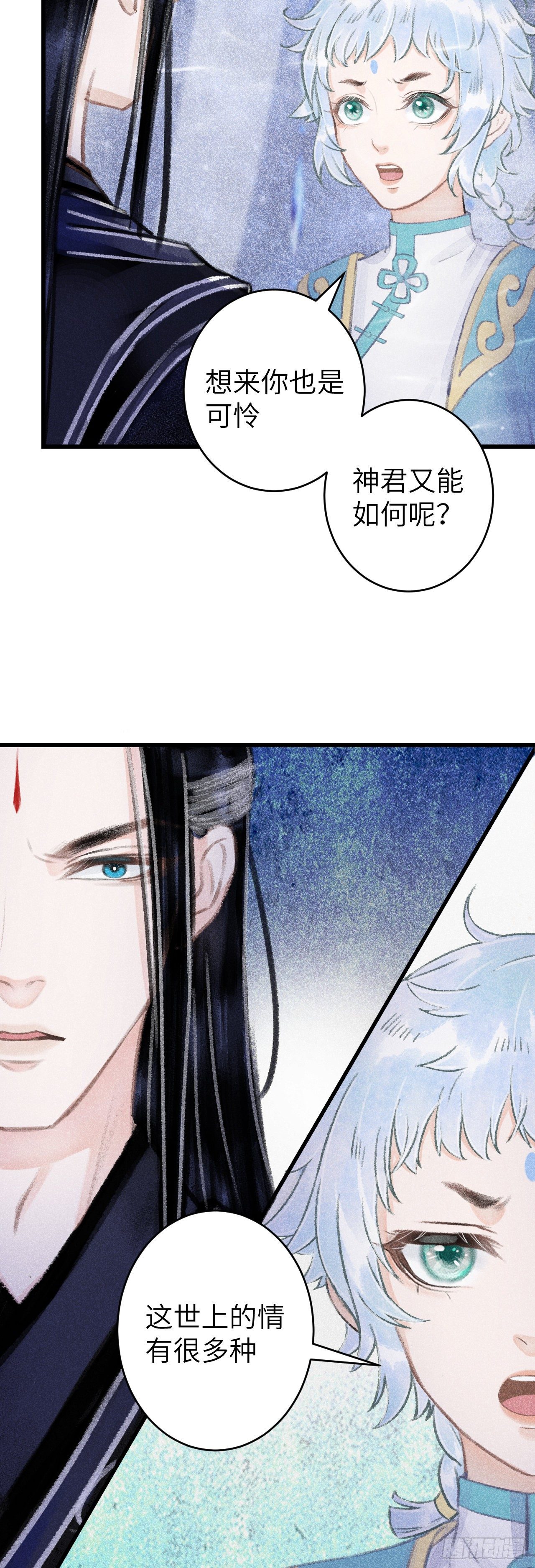 108·情为何物？22