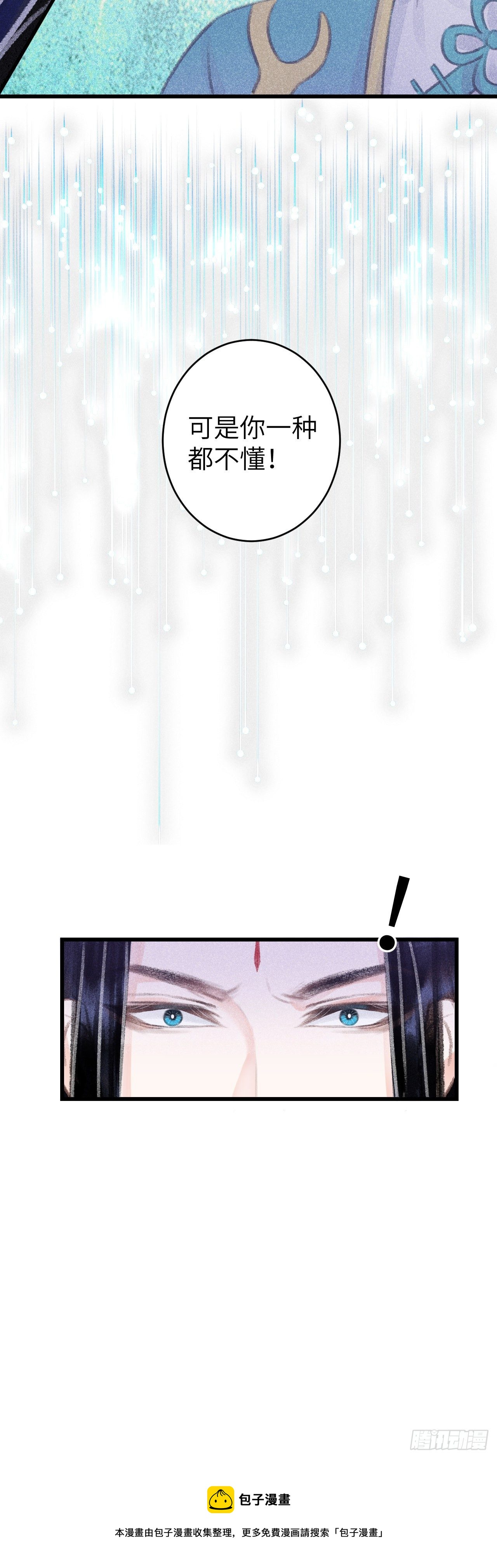108·情为何物？23