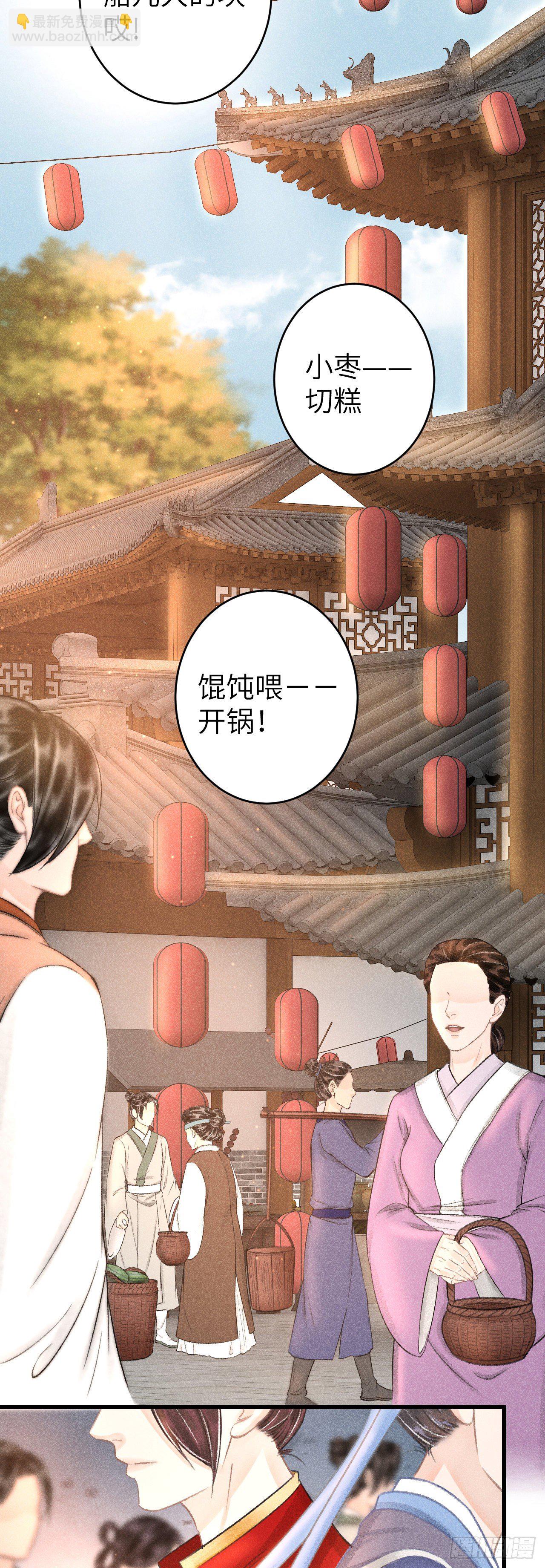 108·情为何物？5
