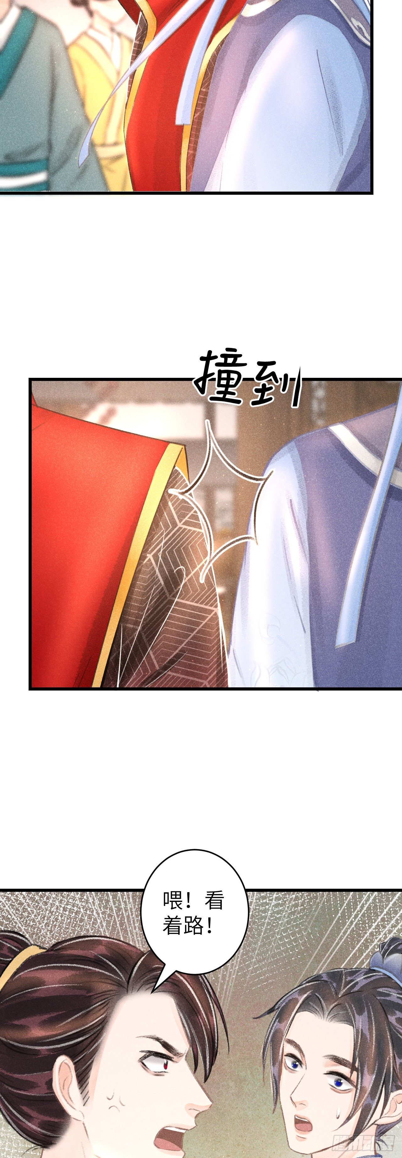 108·情为何物？6