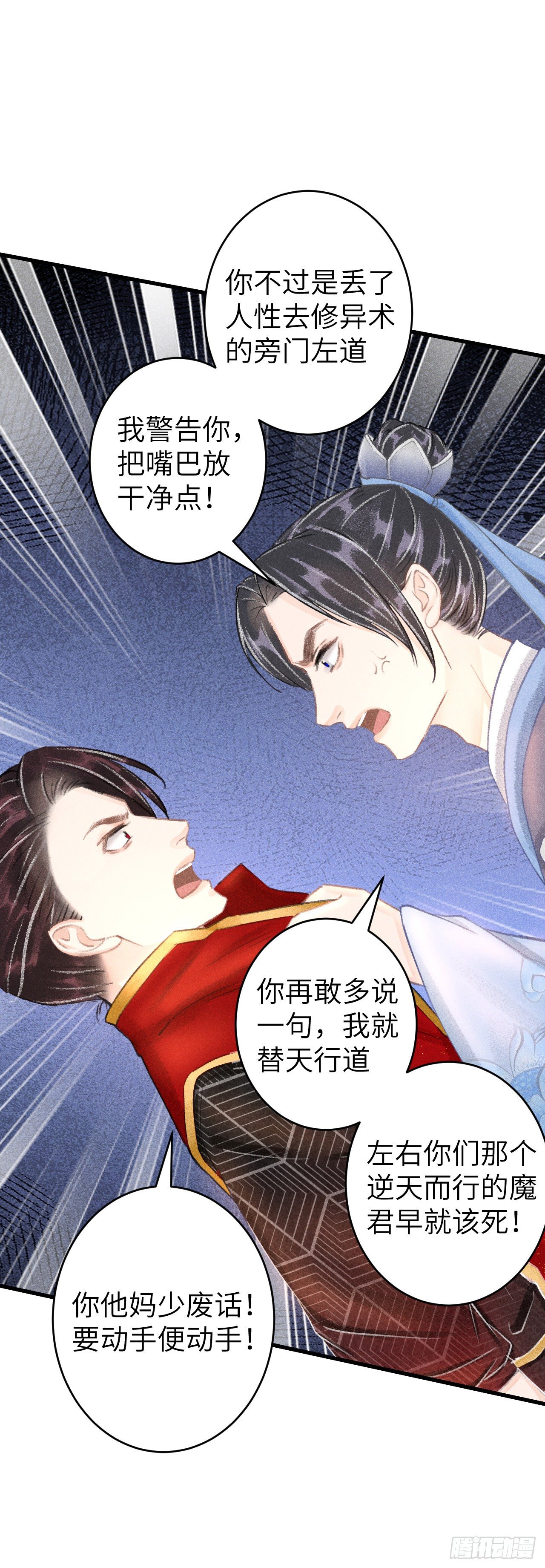 108·情为何物？9