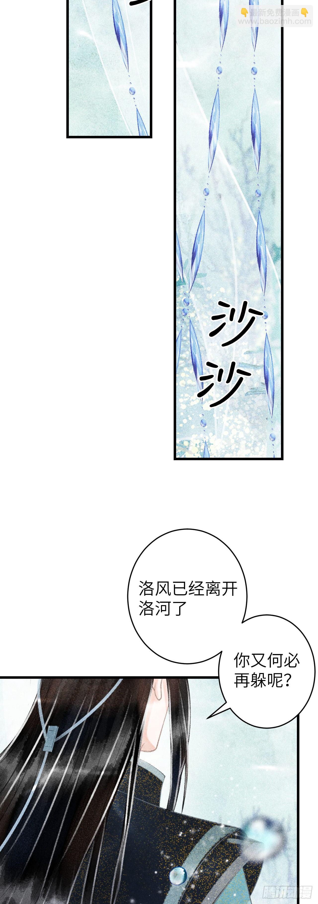 109·离别之前13