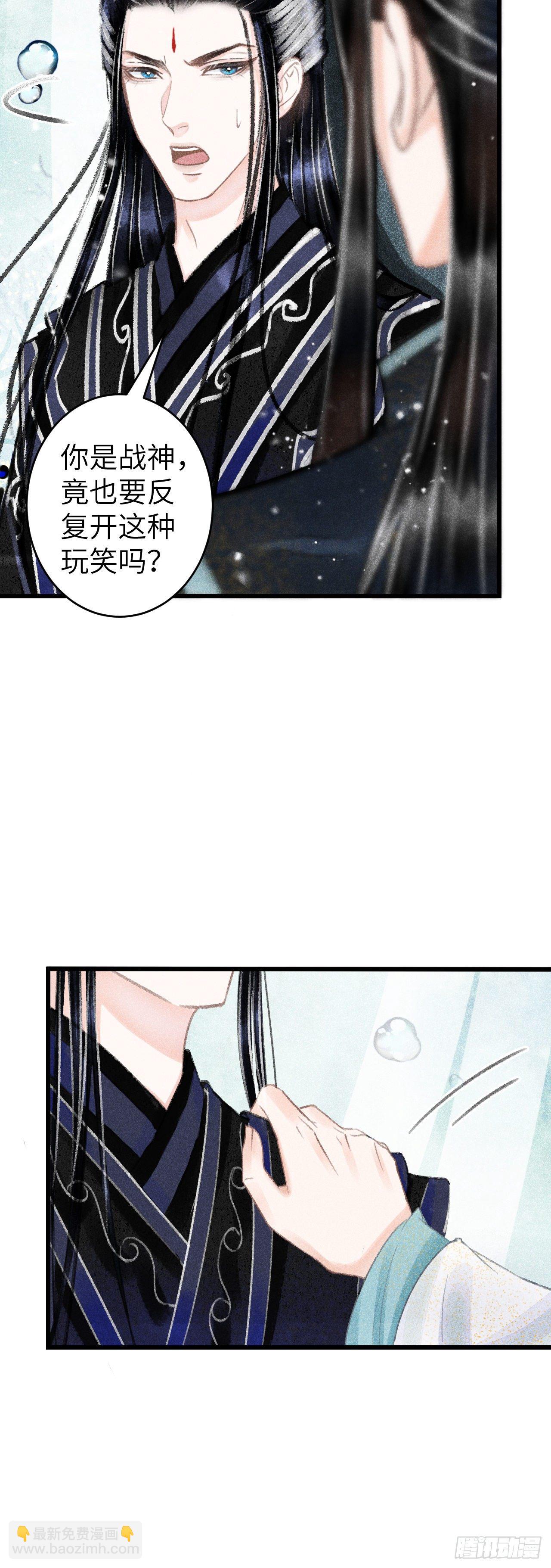 109·离别之前17
