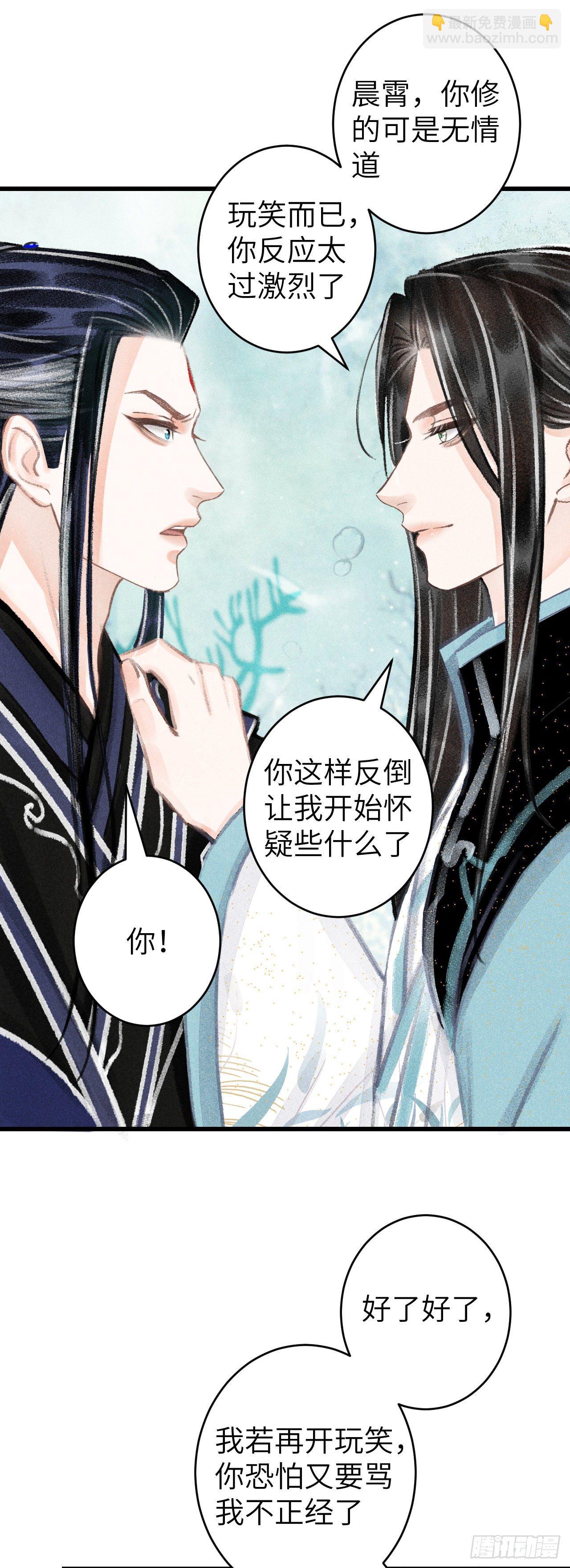 109·离别之前18