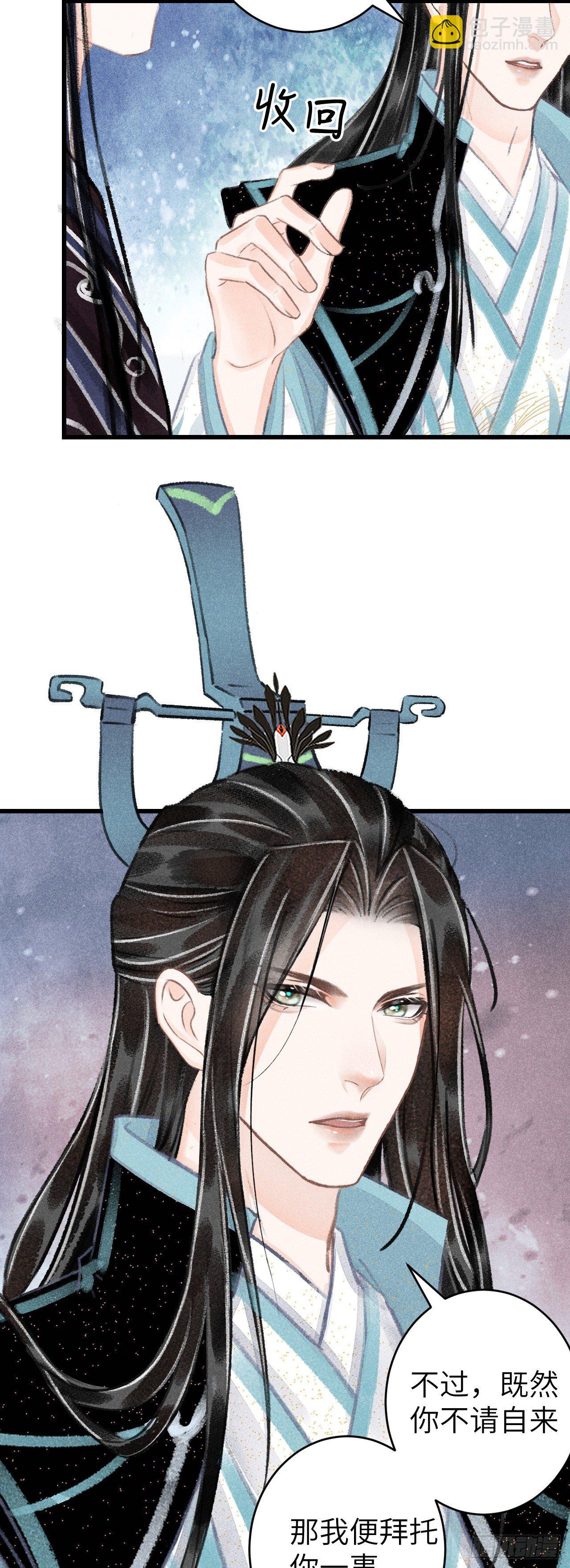 109·离别之前19