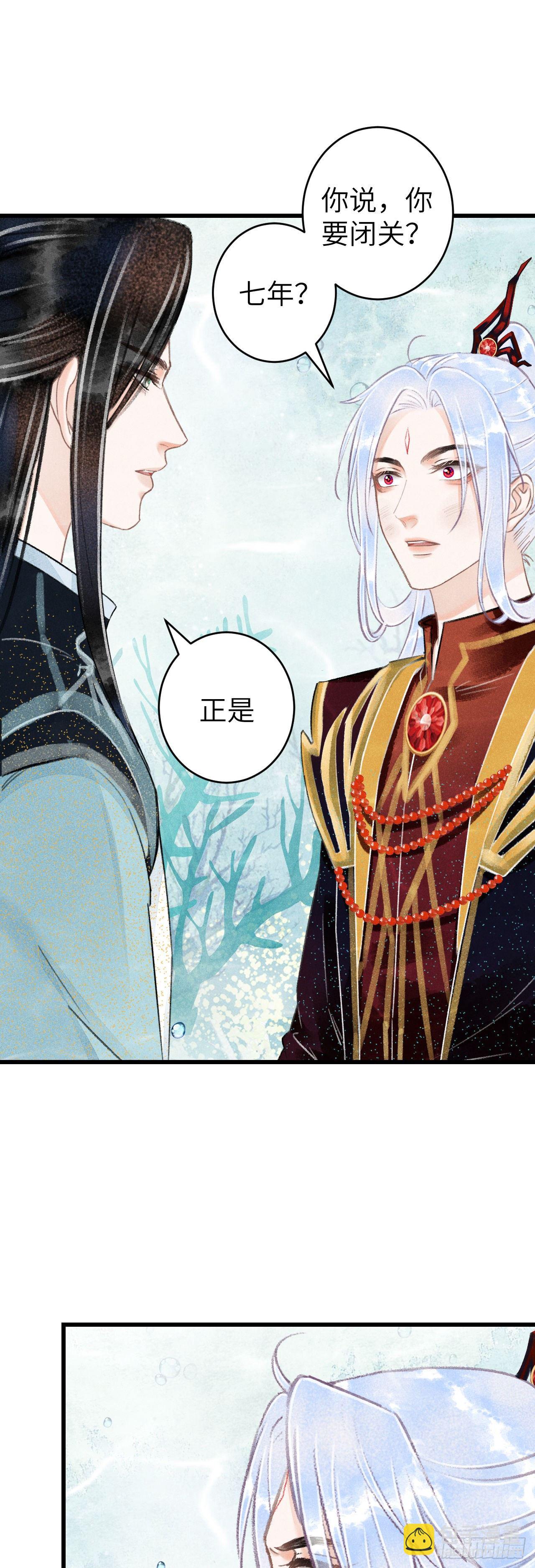 109·离别之前2