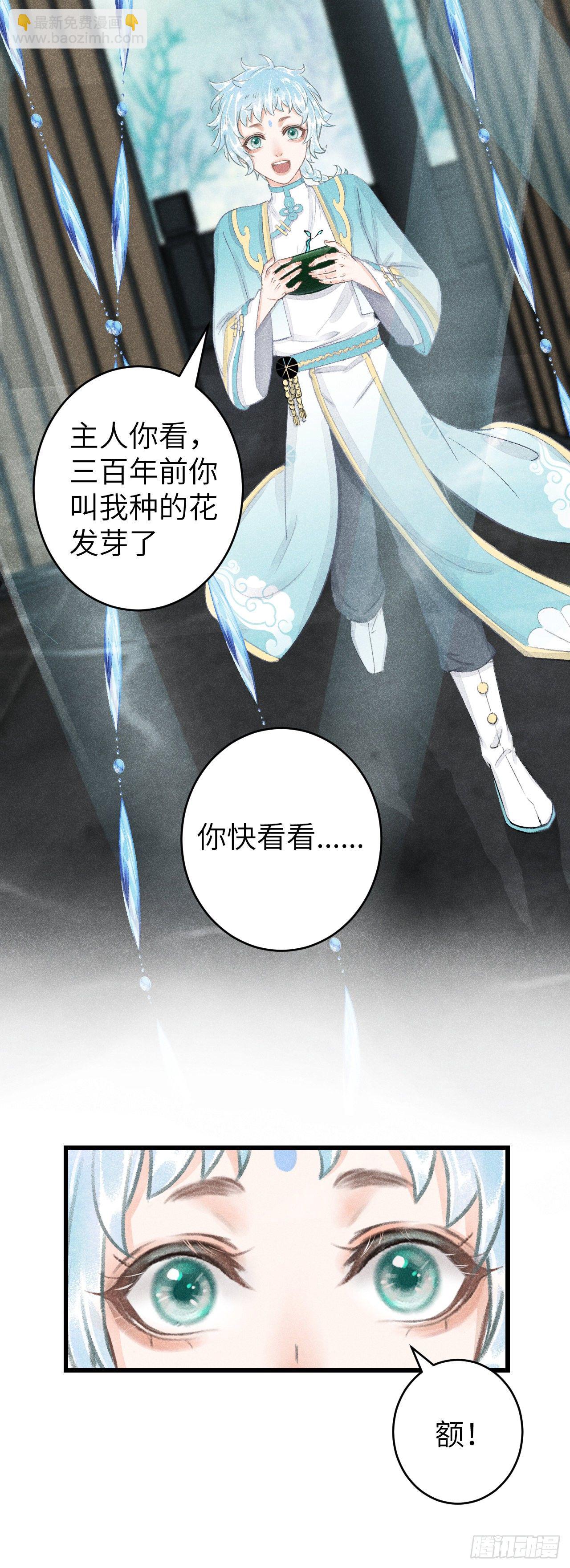 109·离别之前21