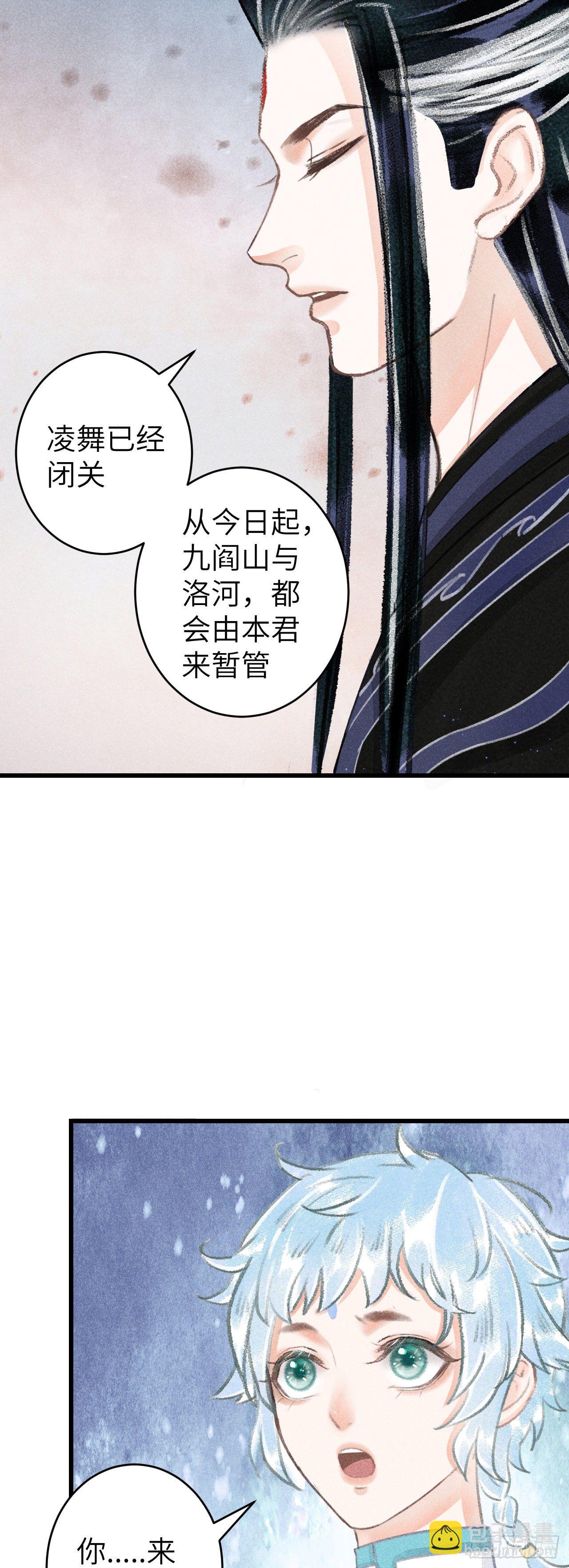 109·离别之前23