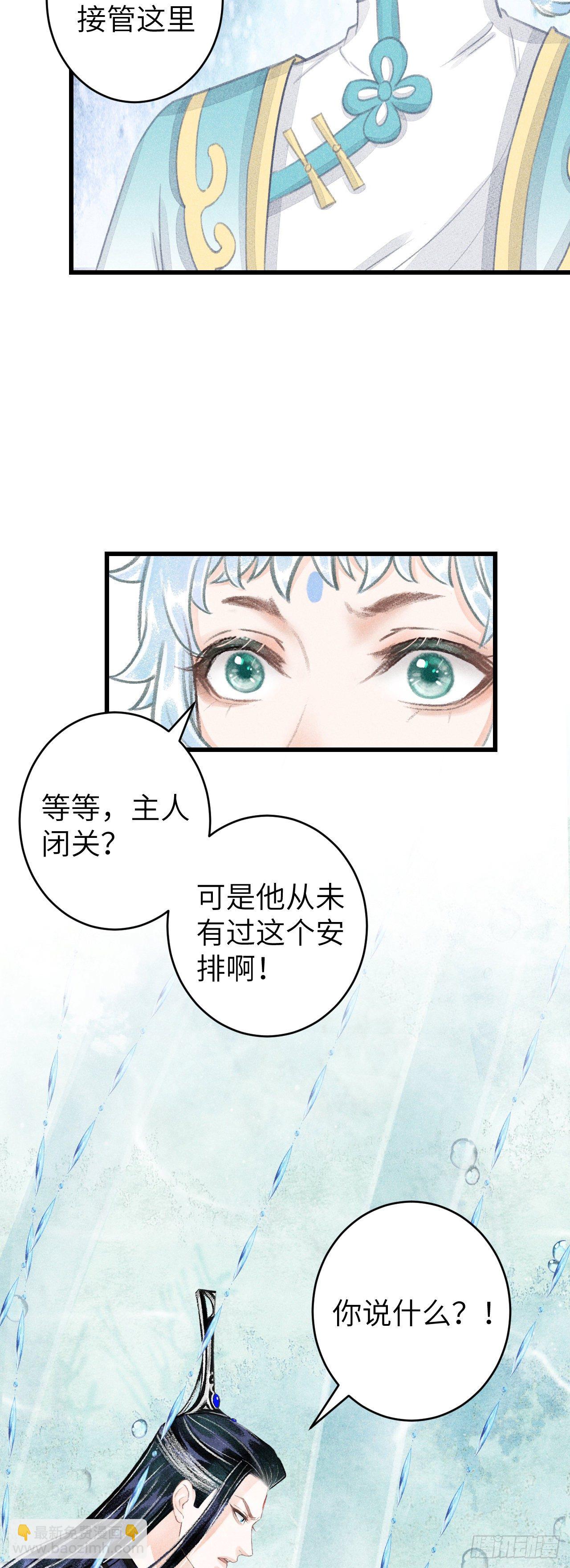 109·离别之前24