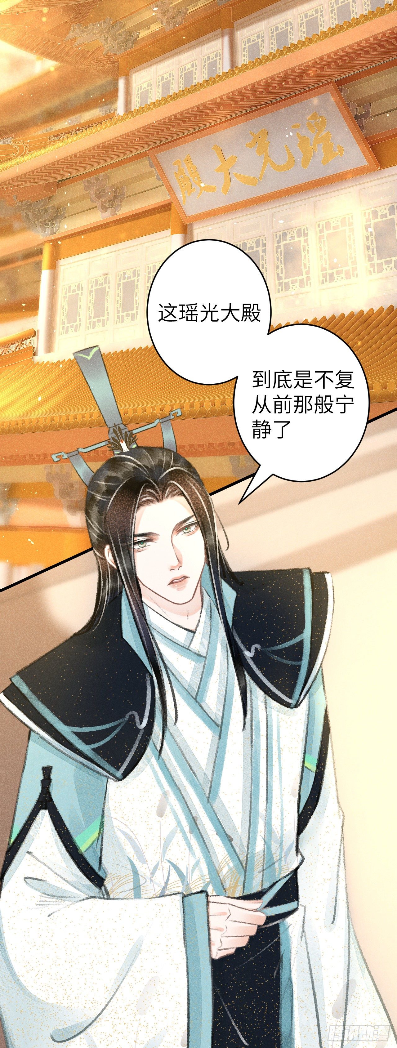 109·离别之前27