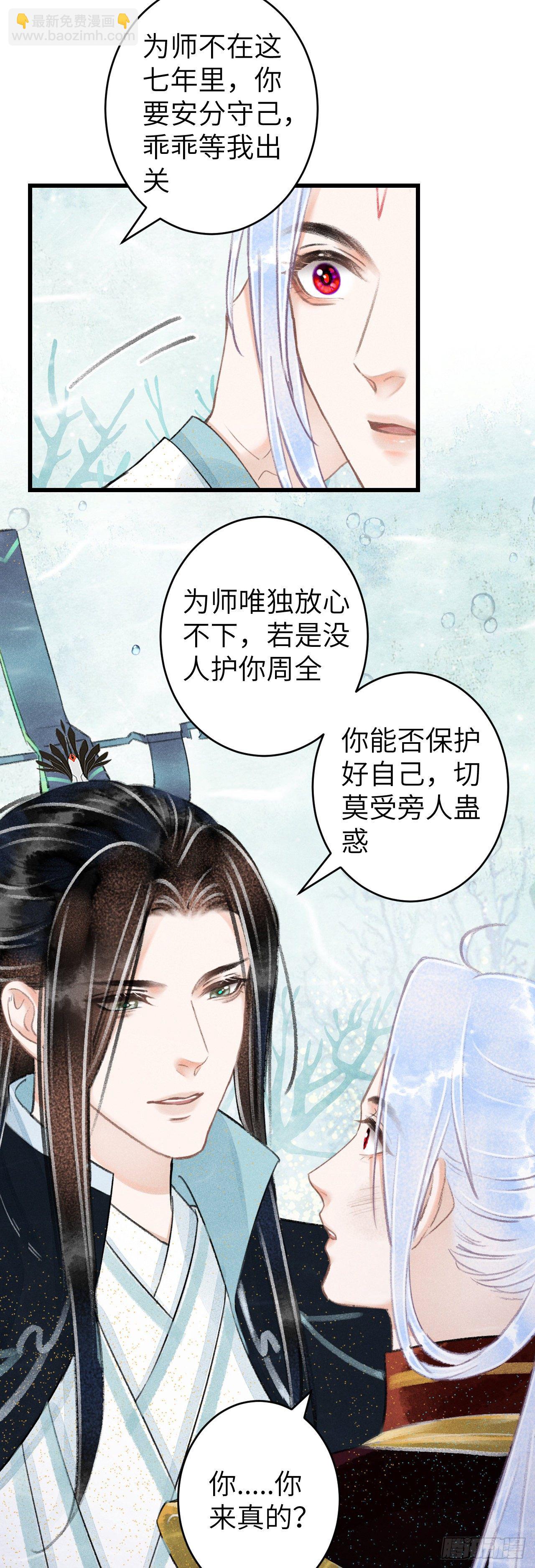 109·离别之前4