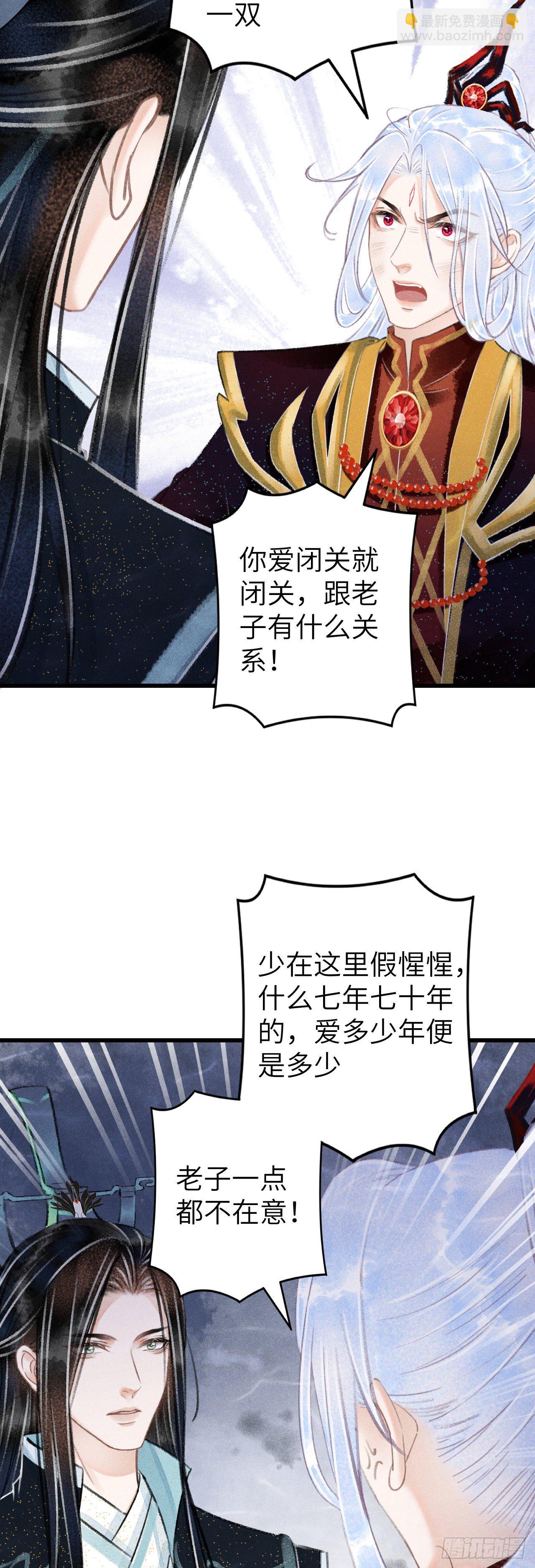 109·离别之前6