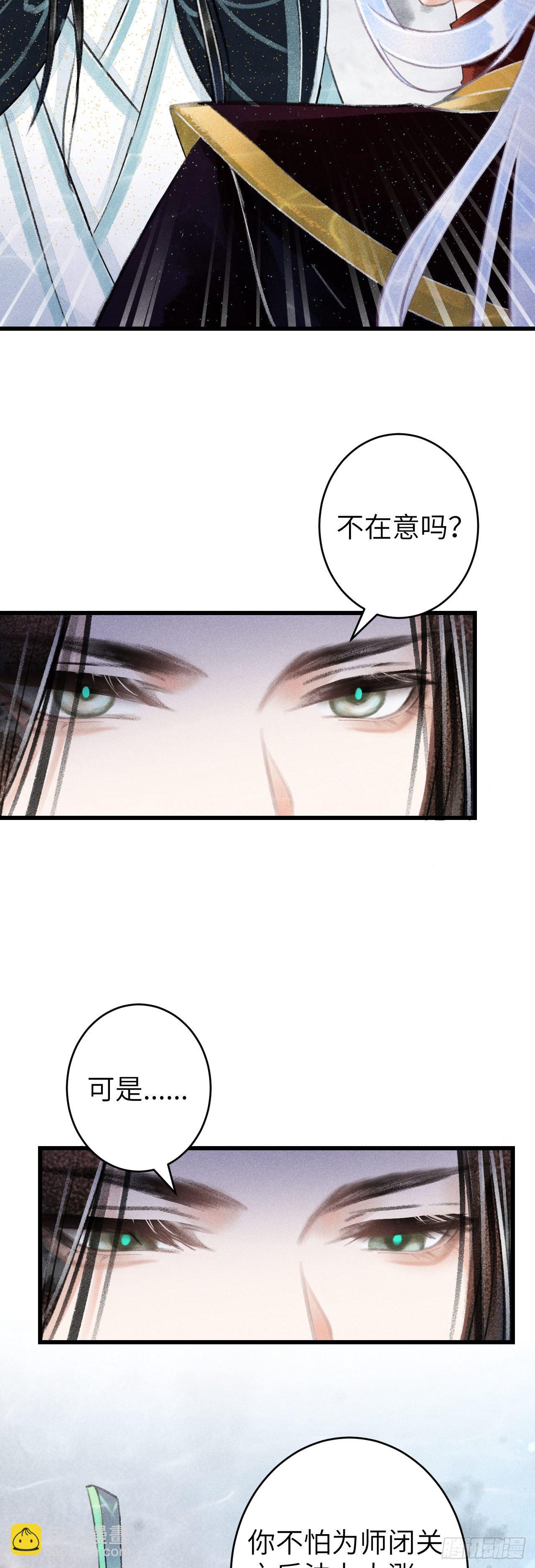 109·离别之前7