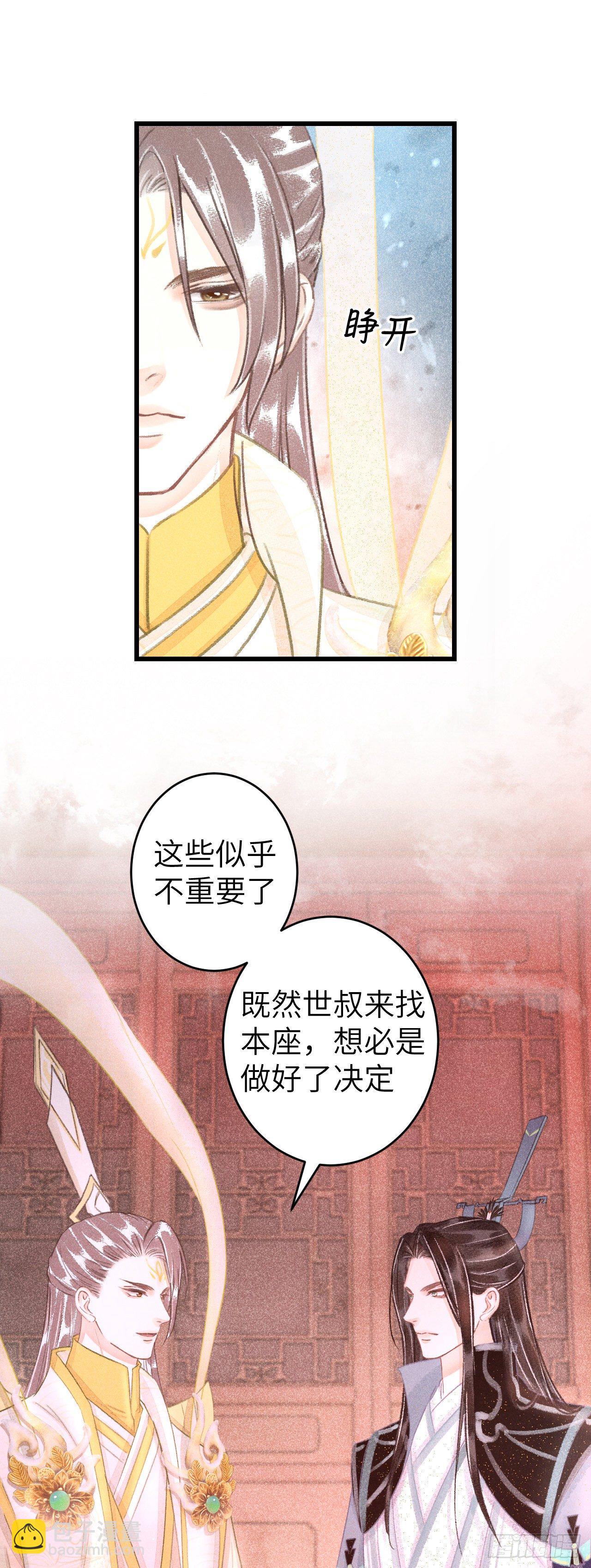 110·离别之前217