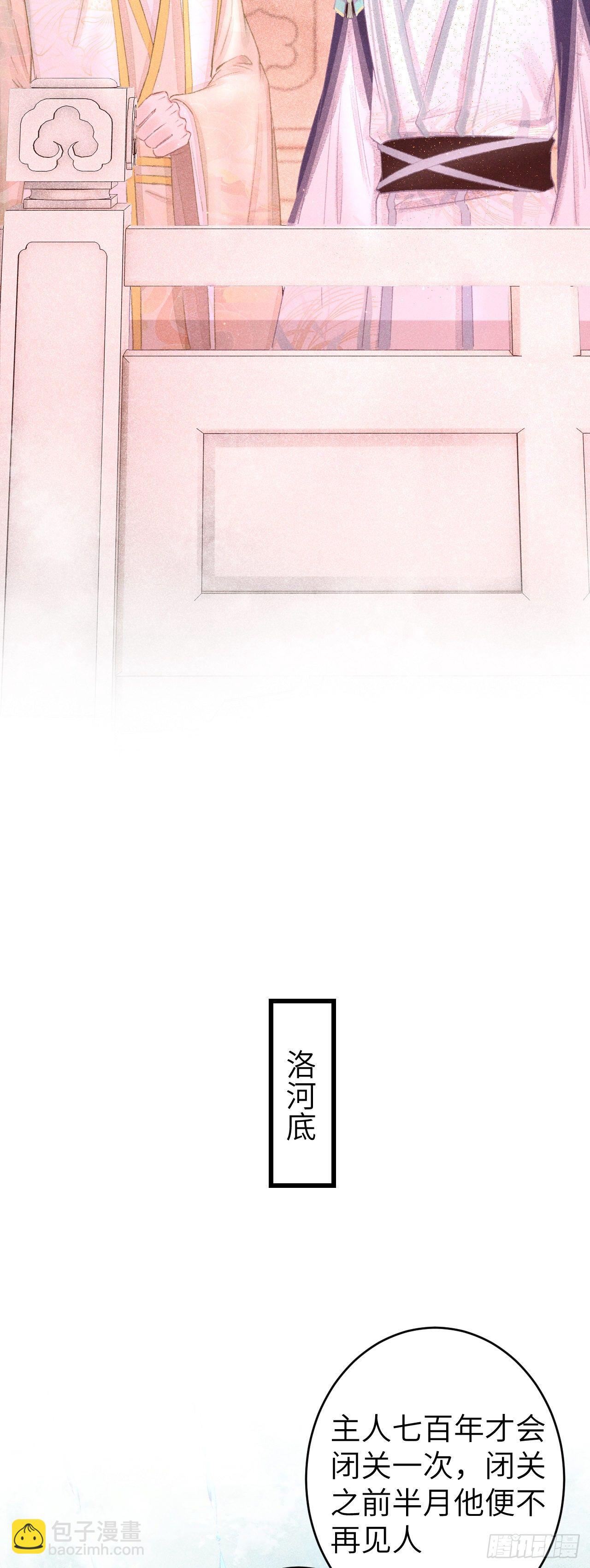 110·离别之前218